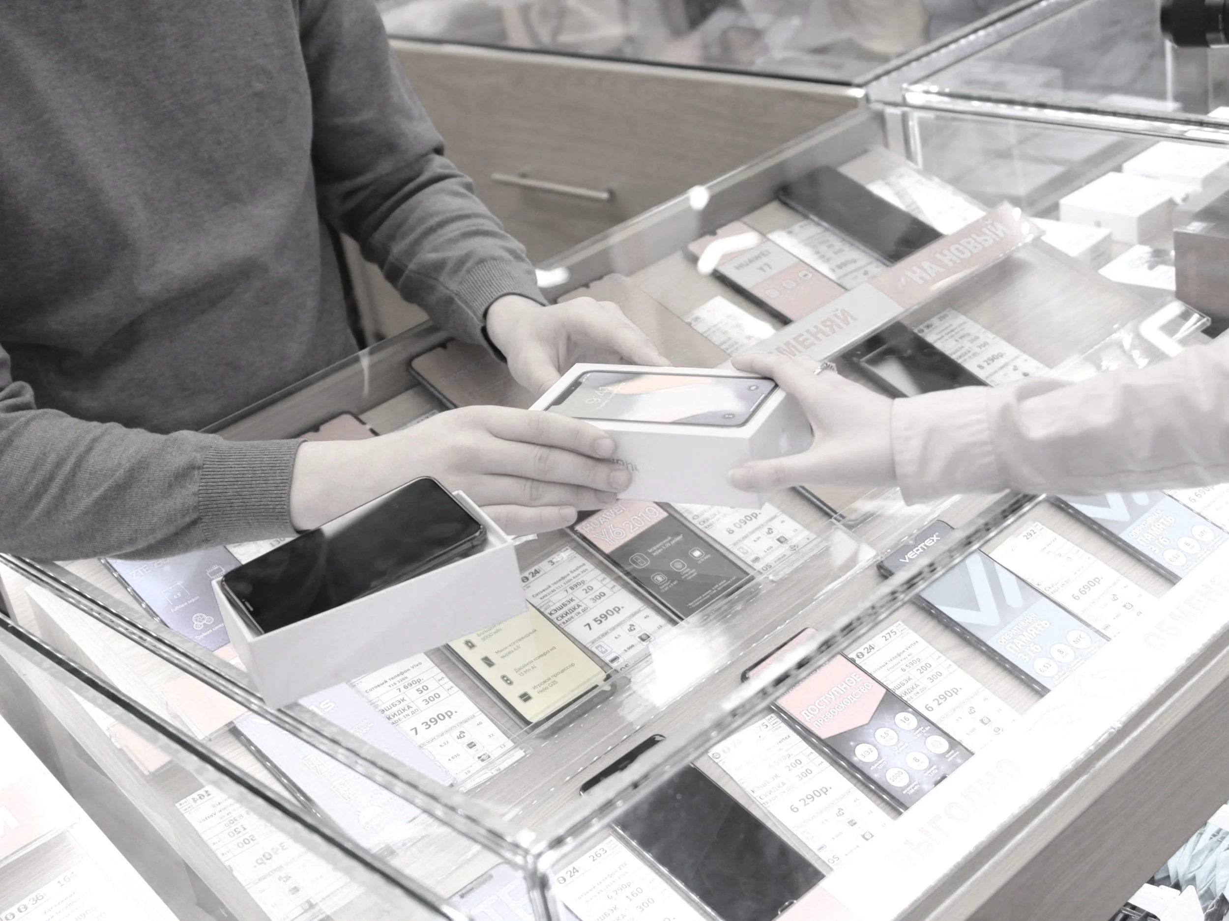 Cellular Provider Retail Experience