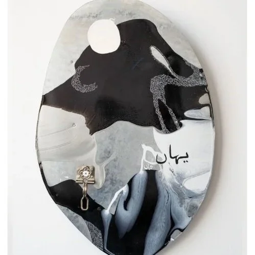 The Arrival: Dasht-e-Tanhai Ki Raat I  I 39"x26" I Oil on Metal with Metal Handle I 2023