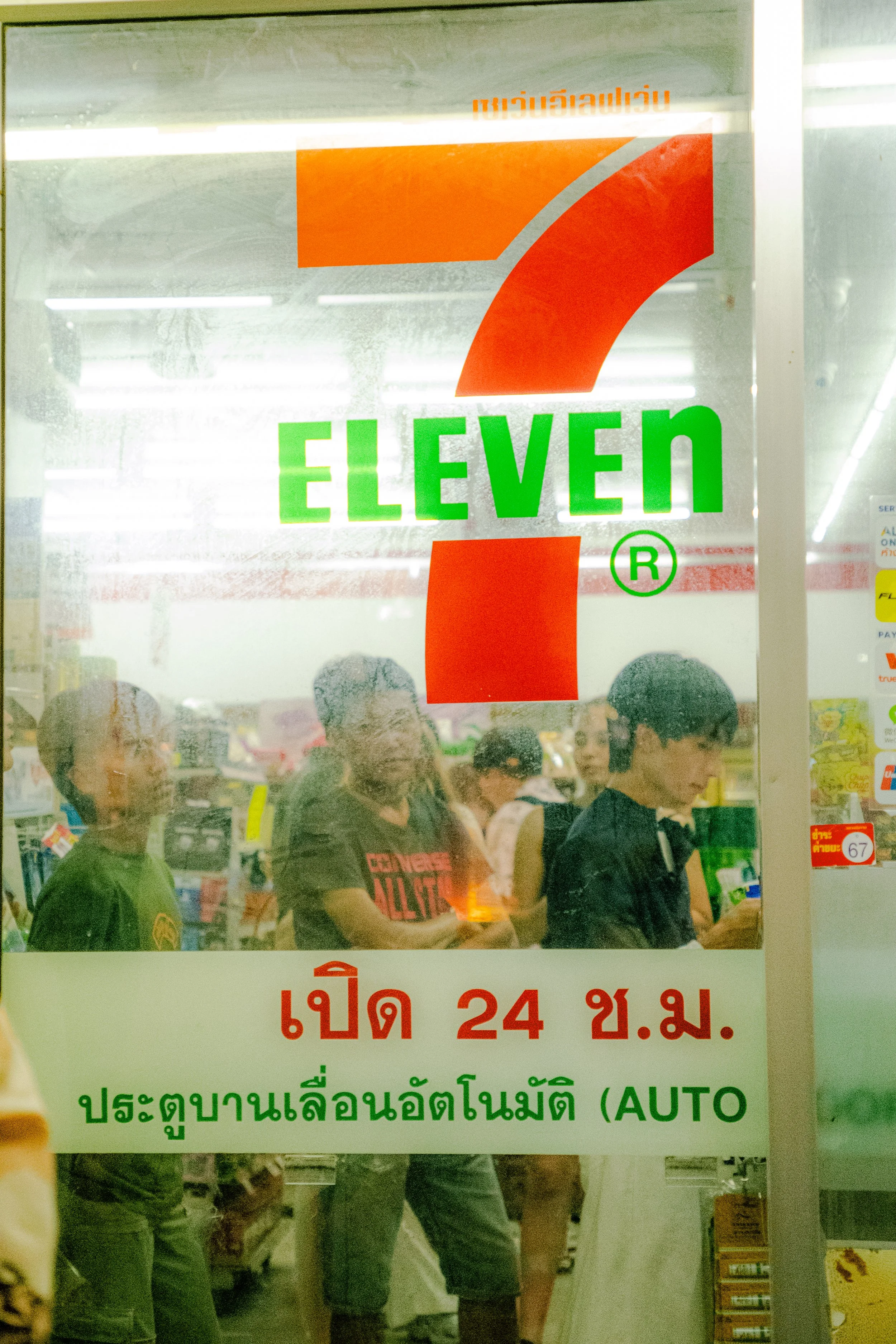 DSCF2074.jpg