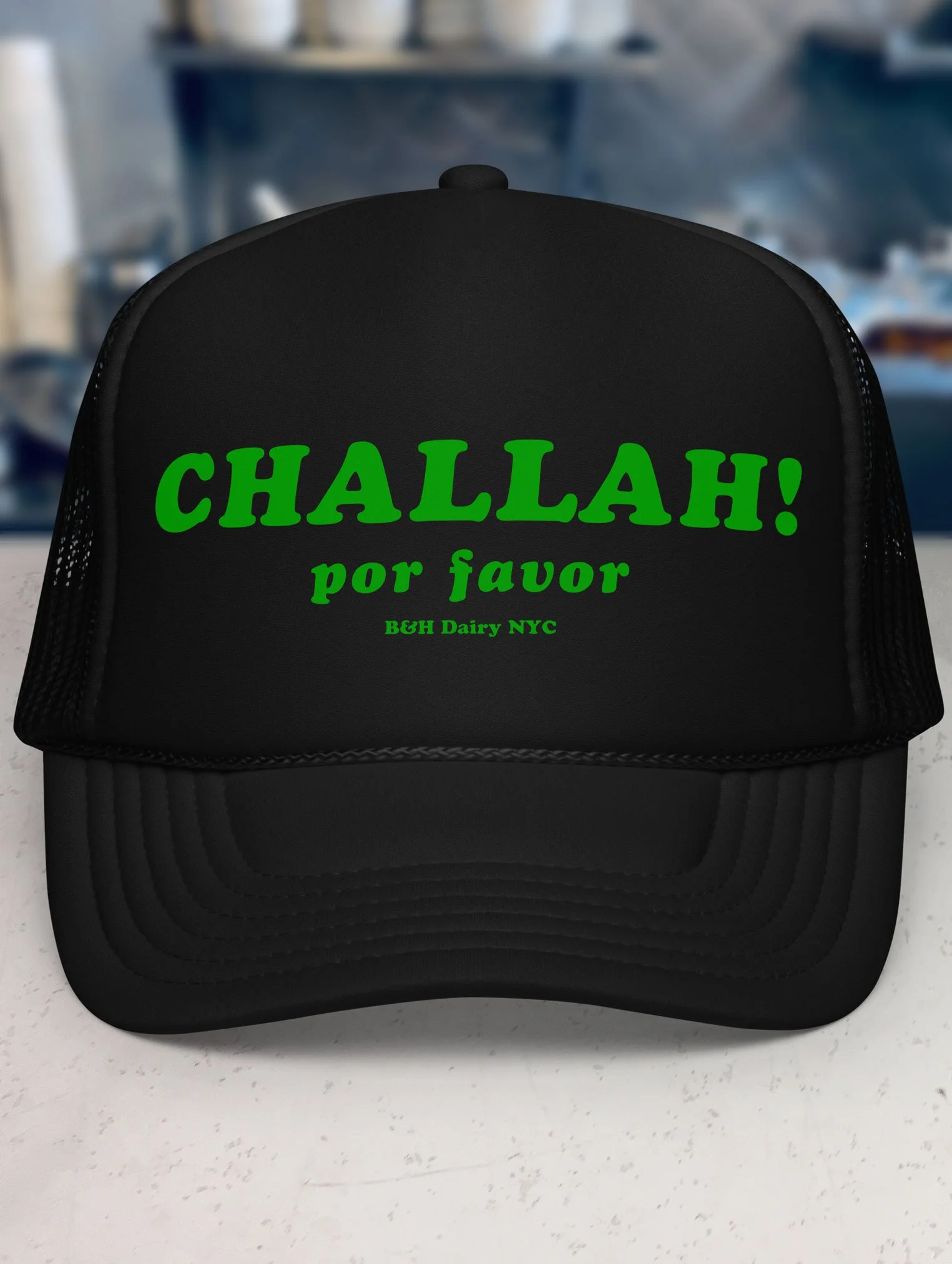 b-and-h-dairy_challah-por-favor_trucker-hat_black_front.jpg