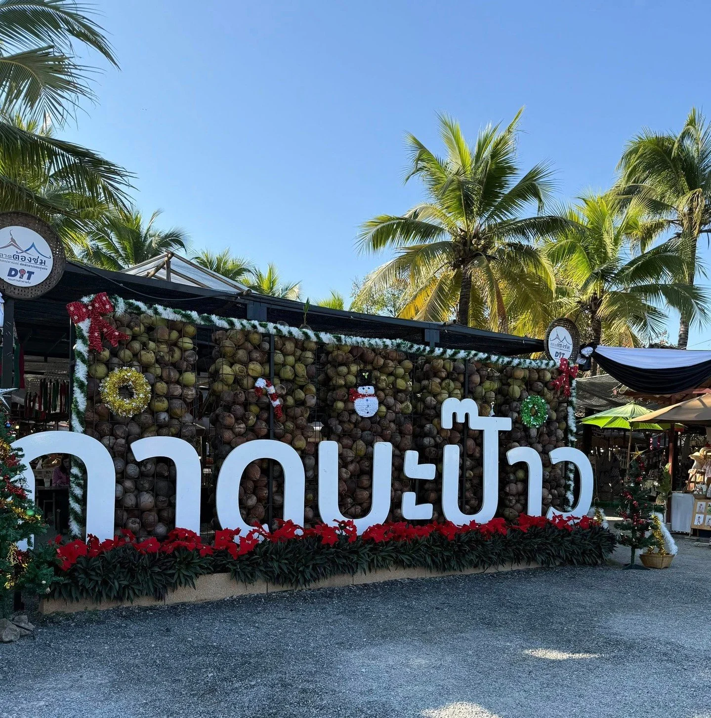 The markets here have such rich personalities and sooooo much to experience! Today we explored Coconut Market and yes, it&rsquo;s located on a coconut grove! It offered live music, the famous &ldquo;Thai Elephant Pants&rdquo; every tourist is compell