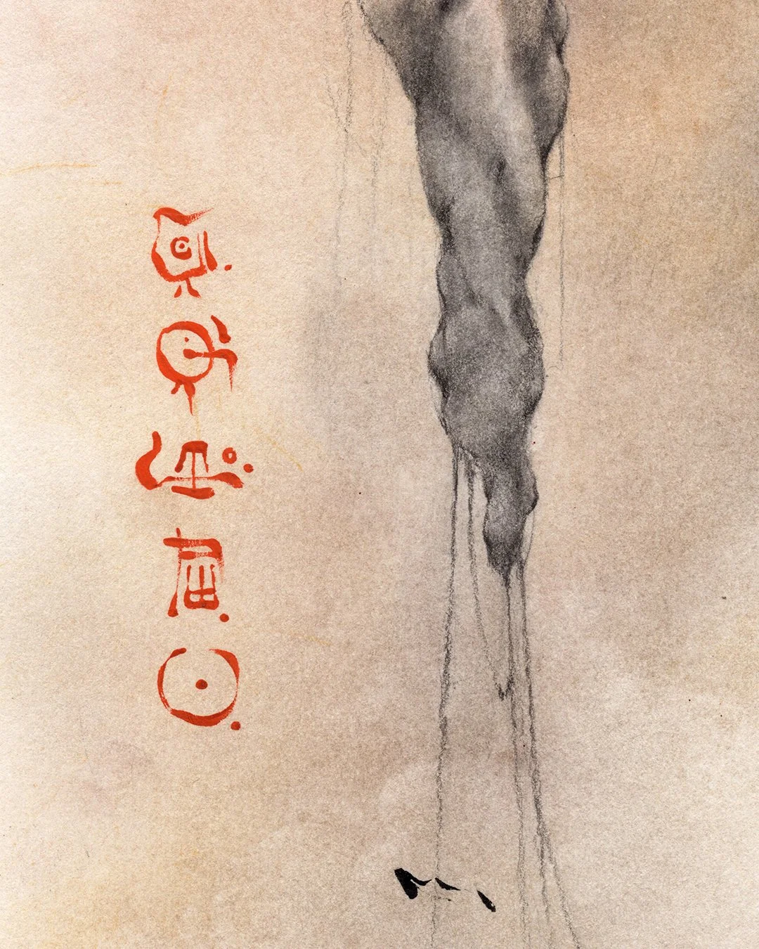 andreas-papastergiou-graphite-and-dry-pastels-drawing-mysterious-floating-mass-Closeup3.jpg