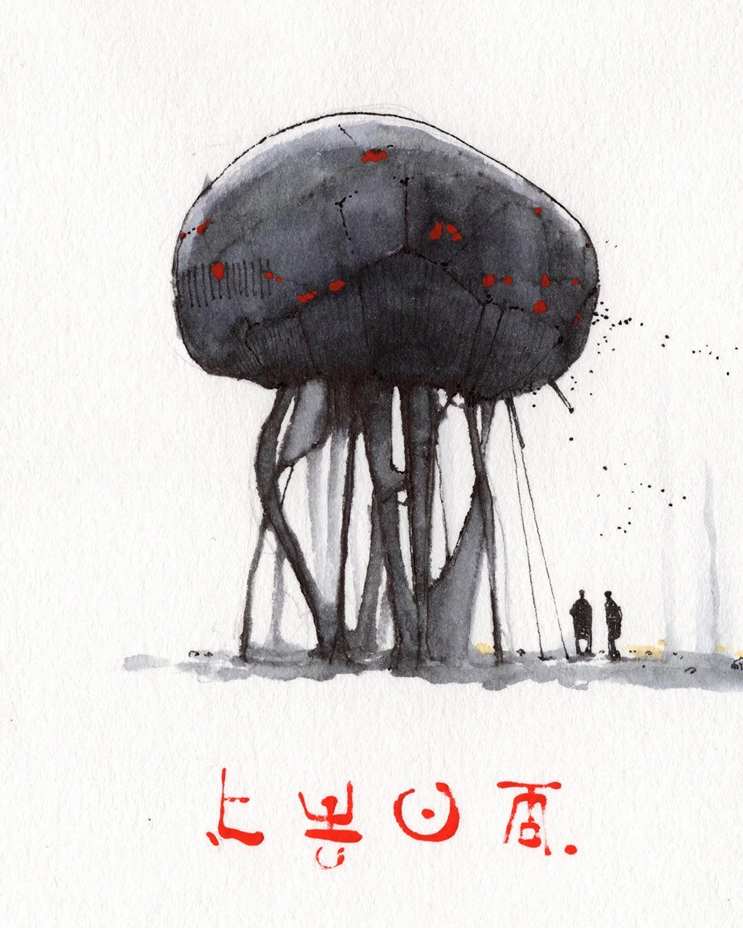 andreas-papastergiou-ink-and-wash-drawing-ancient-artefacts-catalogue_Closeup7.jpg