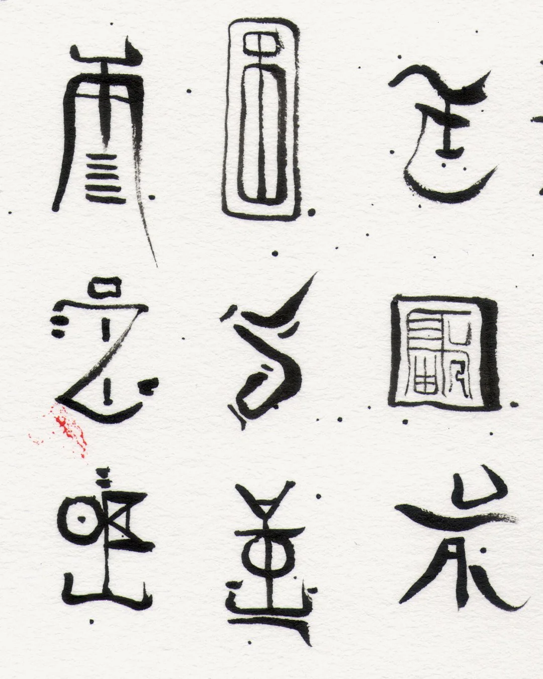 andreas-papastergiou-ink-symbols-01_Closeup3.jpg