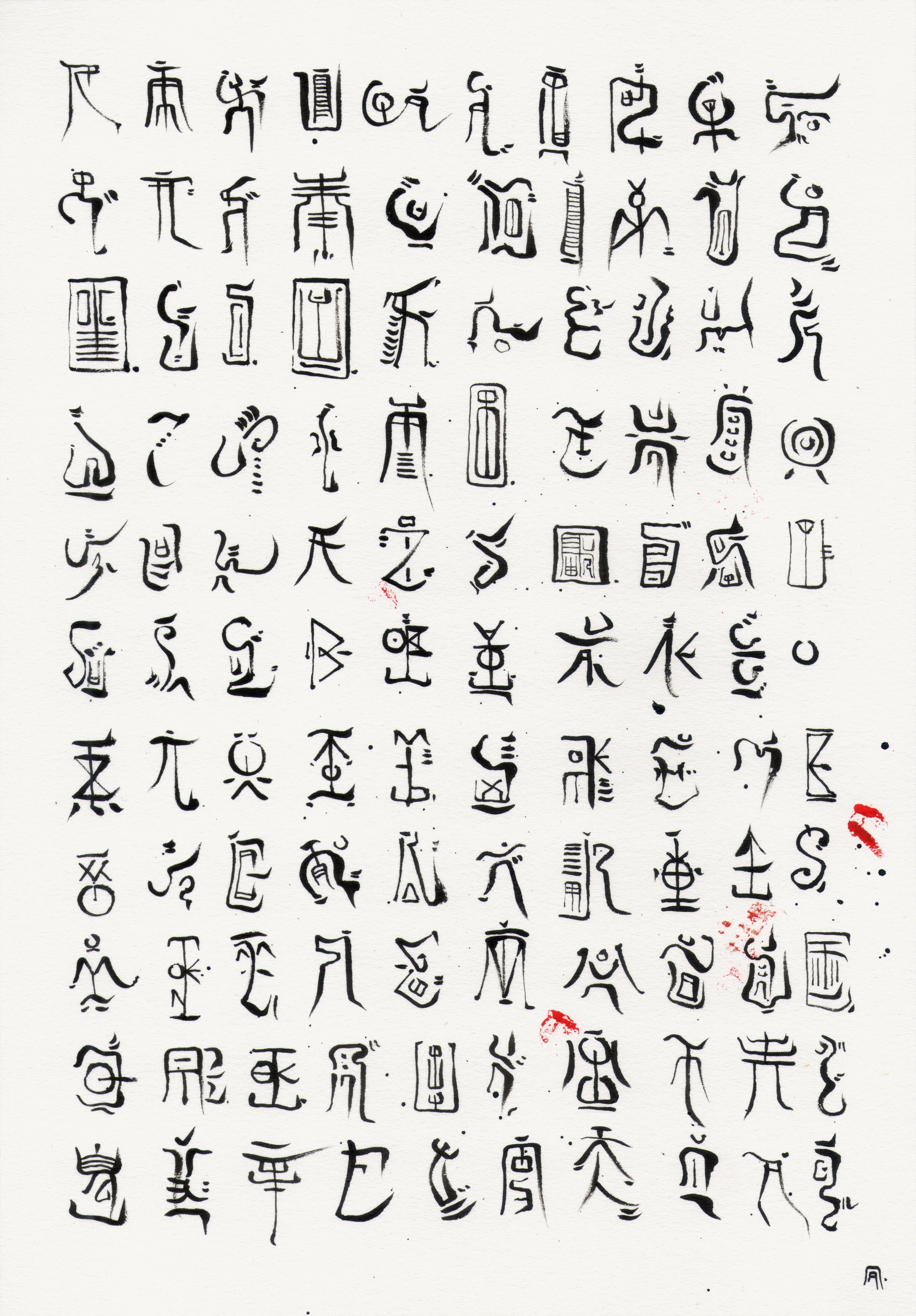 andreas-papastergiou-ink-symbols-01.jpg