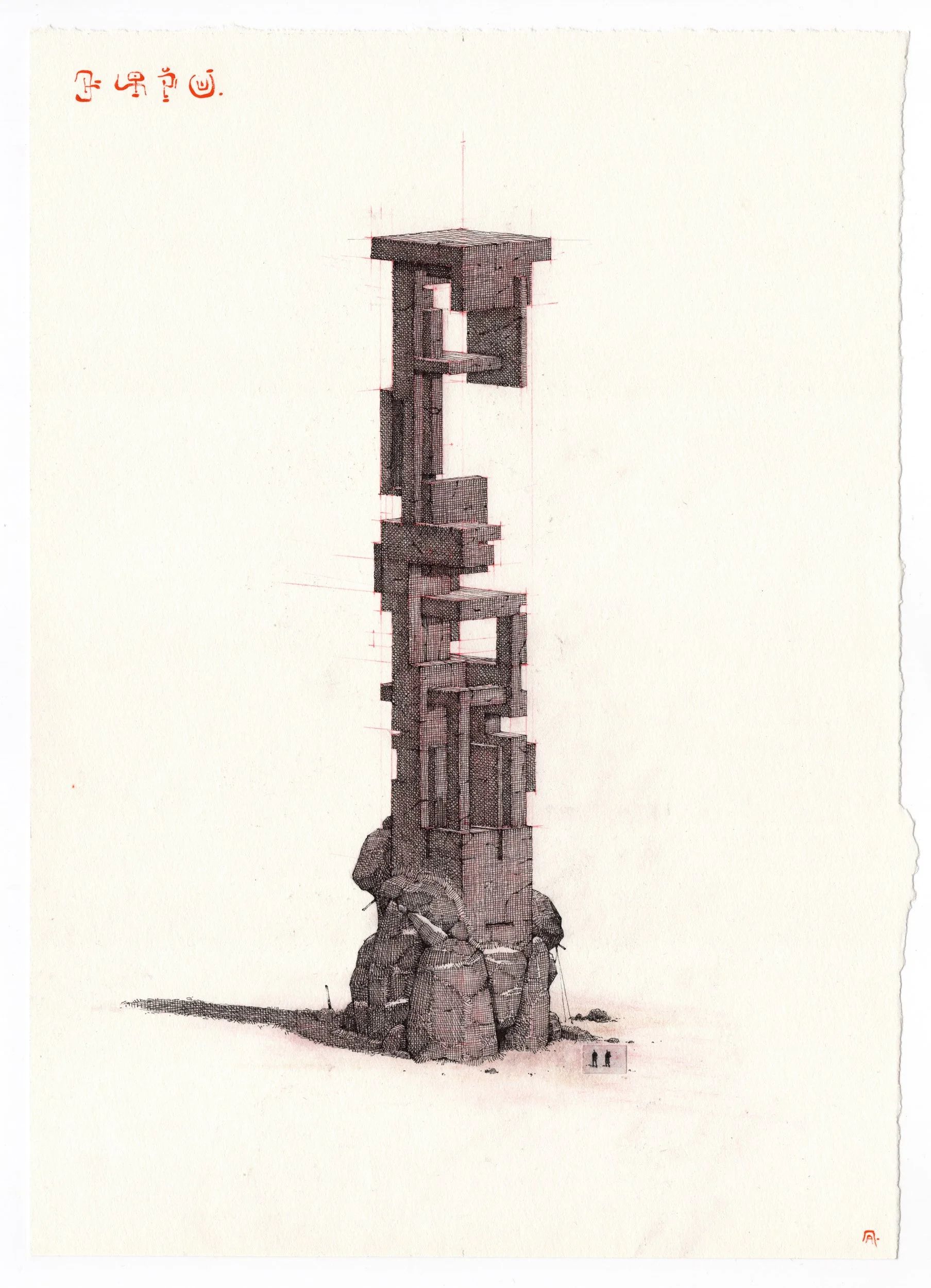 andreas-papastergiou-ink-and-color-pencils-drawing-monumental-tower-02.jpg