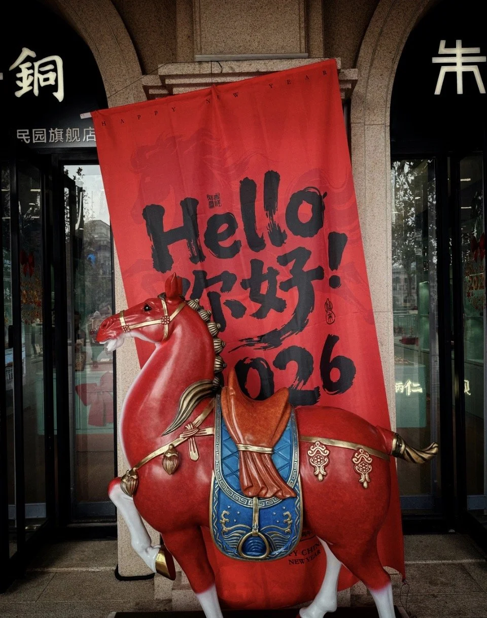 Chinese New Year 2026: The New Moon That Begins the Year of the Fire Horse