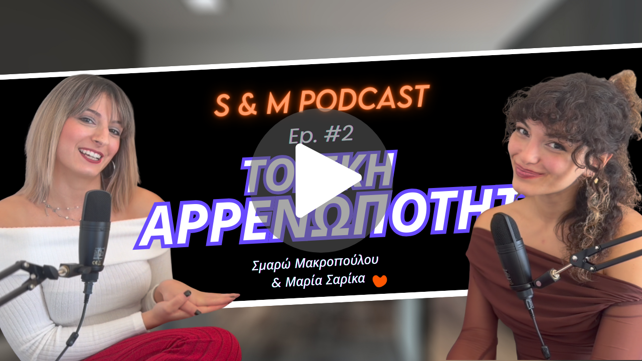 Watch Ep. #2 - Toxic Masculinity