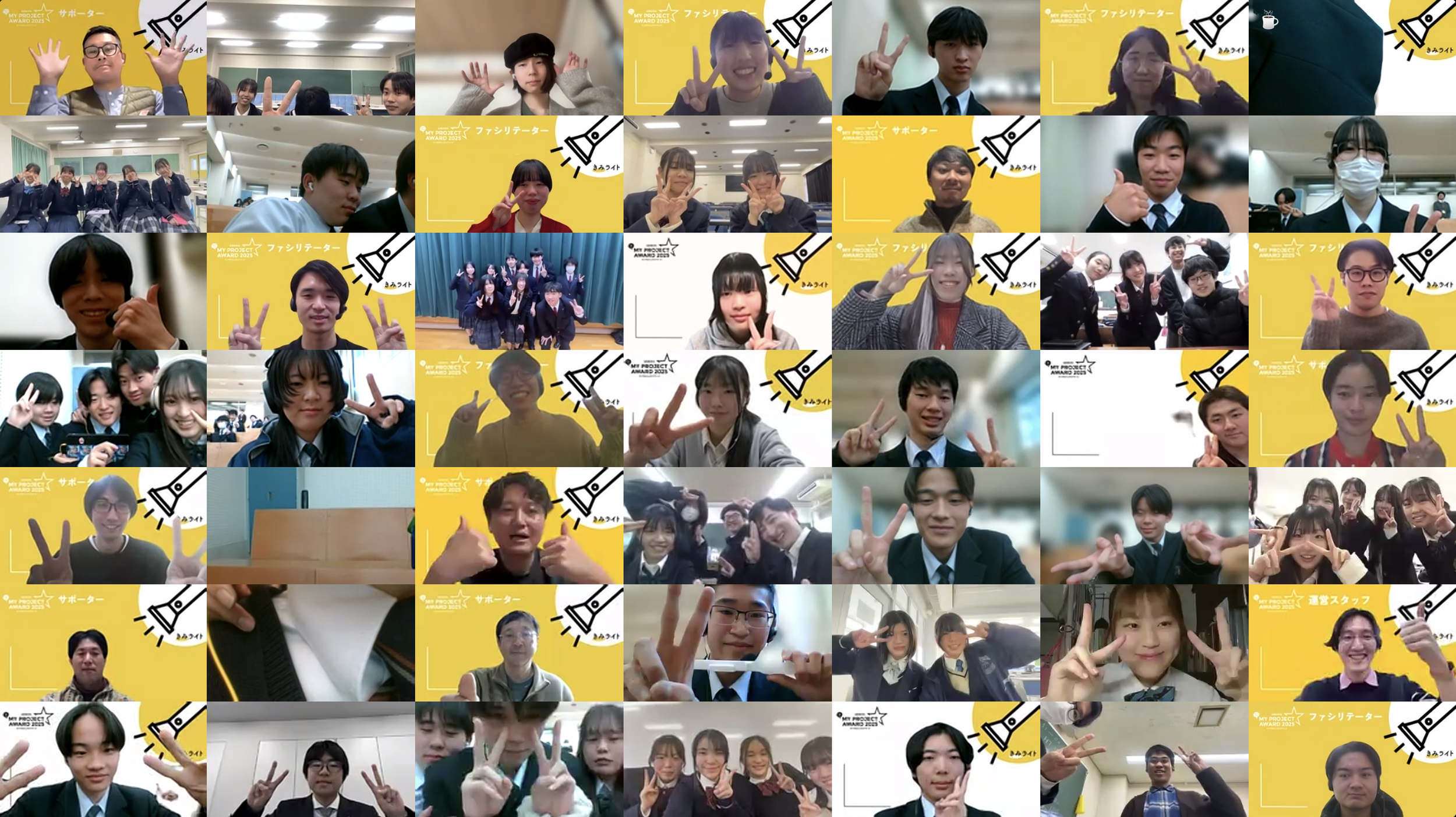 大阪府Summit集合写真