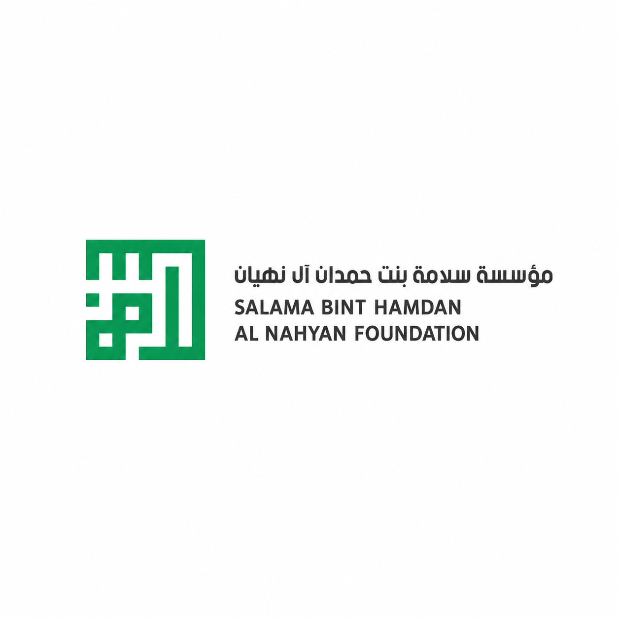 Salama Bint Hamdan Foundation - Corporate Client of Bu Elee Creative Studios.