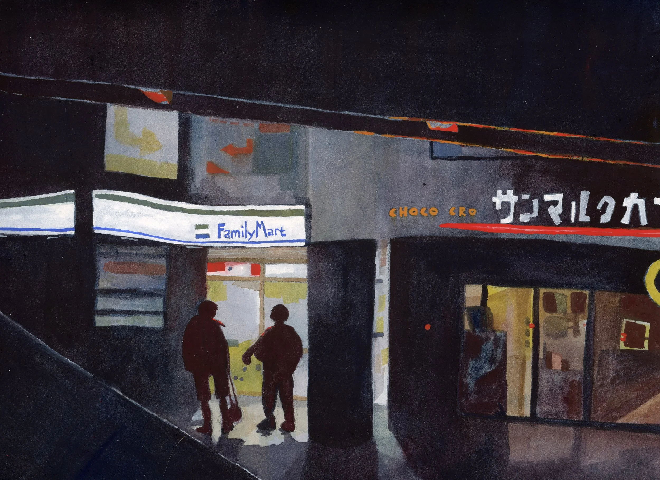 gouache painting of a nightscape in Hirakata, Japan, with two young people hanging out and silhouetted against a Family Mark convenience store