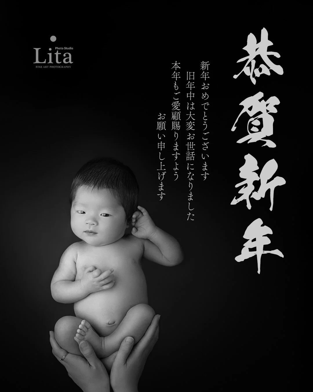 𓏸𓈒𓂃
𓍯あけましておめでとうございます🎍

小さな命を、そっと両手で包むように。
この世界に生まれてきた&ldquo;今&rdquo;の姿は、
ほんの一瞬で過ぎ去ってしまう、かけがえのない時間です。

ニューボーンフォトは
「撮ること」以上に
安心・安全を守ることが何よりも大切。

𝑷𝒉𝒐𝒕𝒐 𝑺𝒕𝒖𝒅𝒊𝒐 𝑳𝒊𝒕𝒂では
赤ちゃんの呼吸、体温、姿勢に細心の注意を払い
無理のないポージングで
ひとつひとつ丁寧に撮影を行っています。

そして写真は、
データ