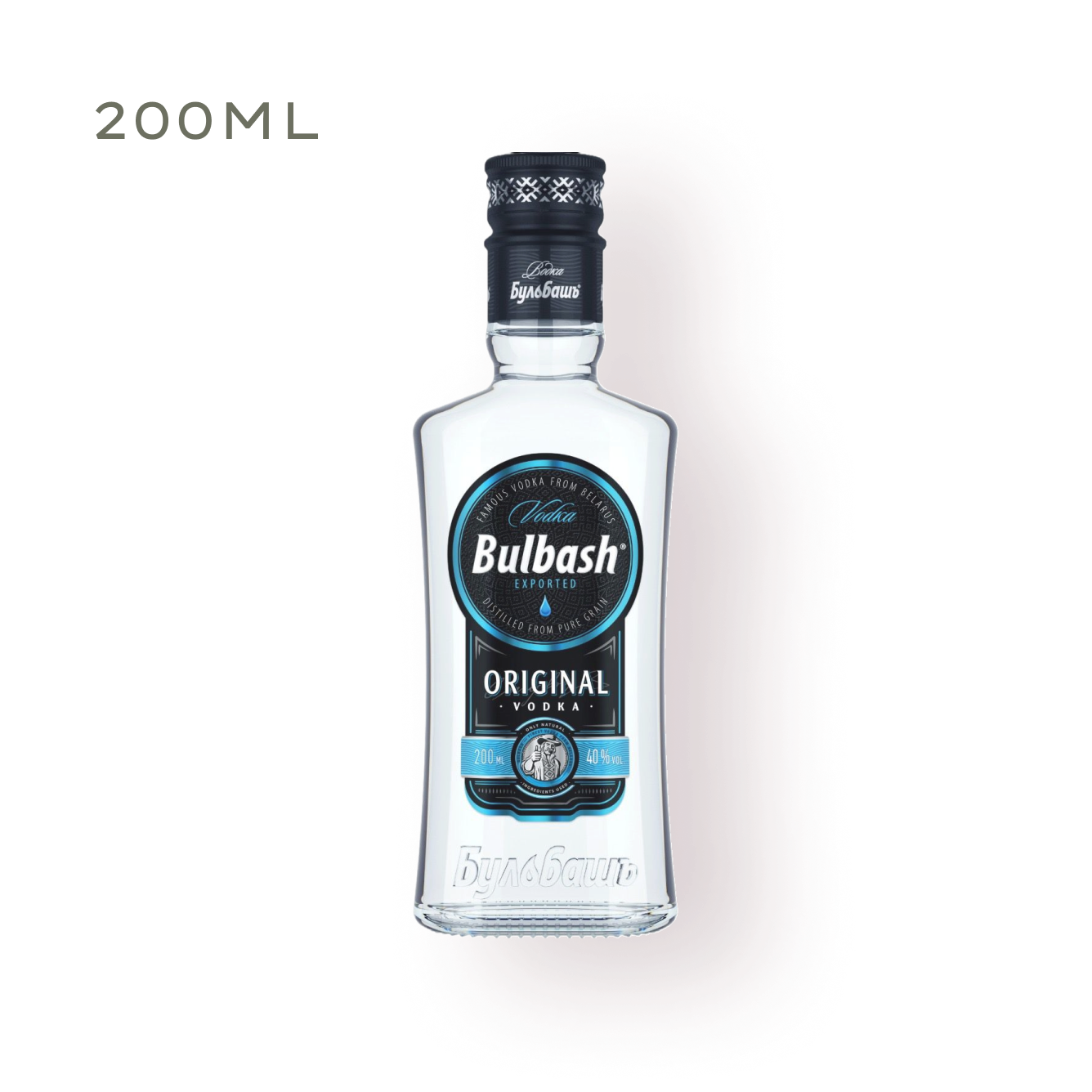 Bulbash Original — Sip and Savor