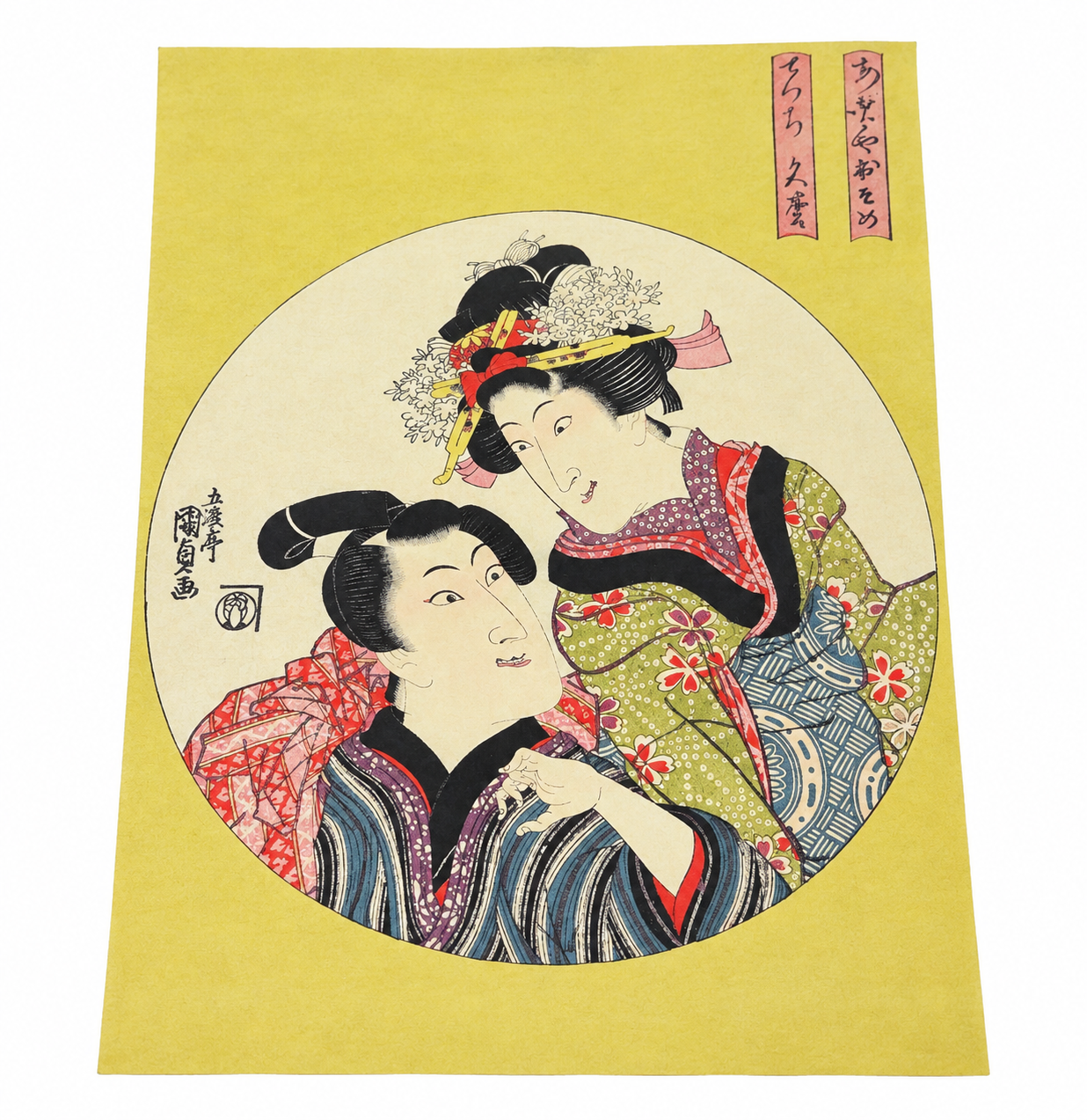 Japanese Art