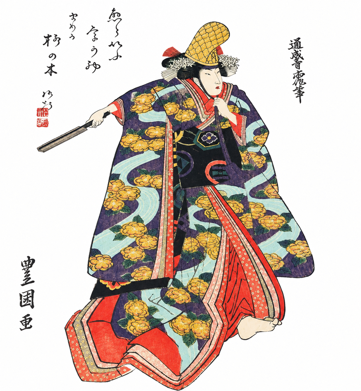 Japanese Art