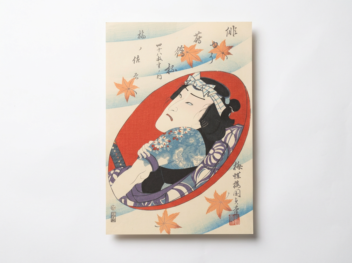 Japanese Art