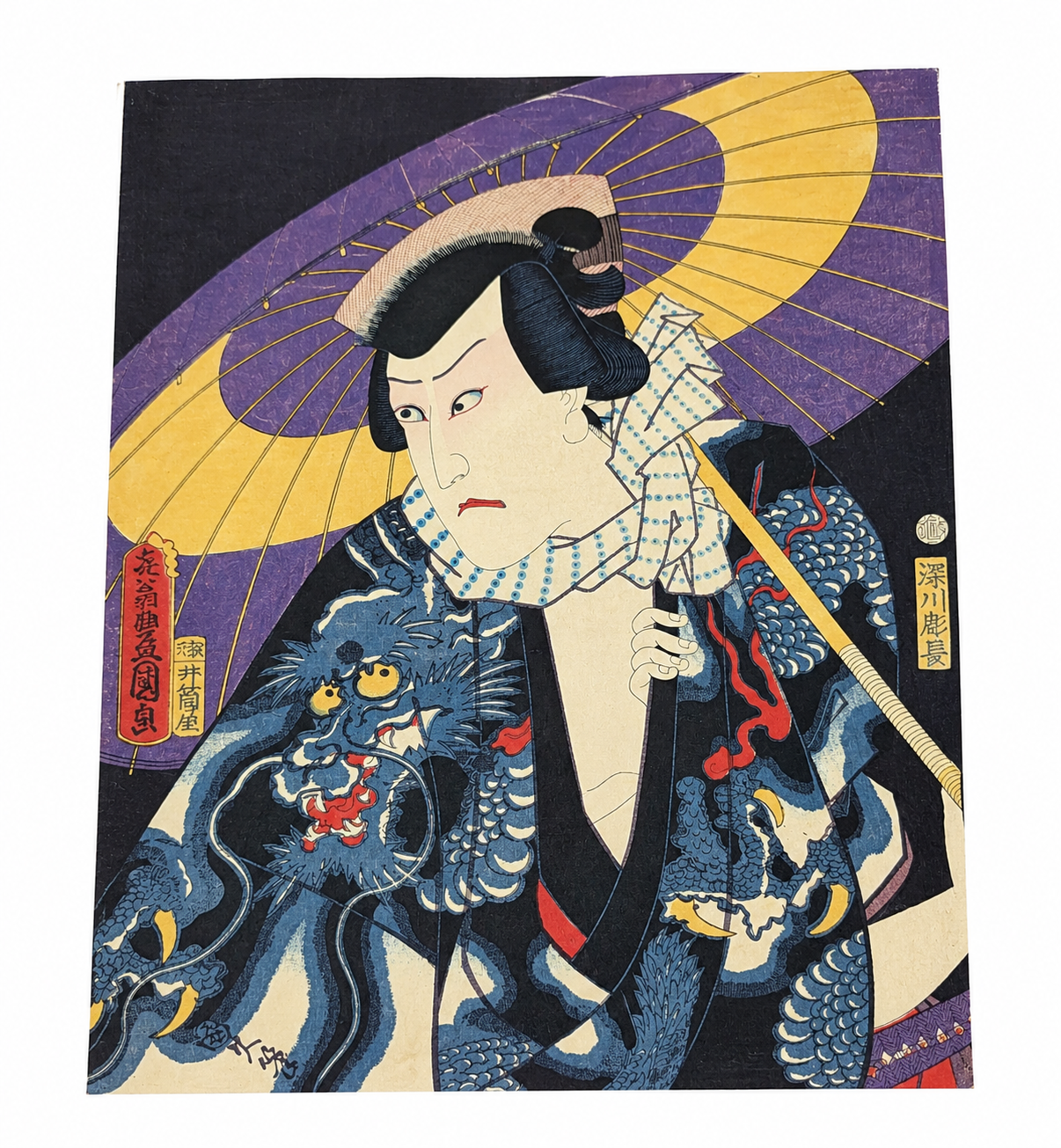 Japanese Art
