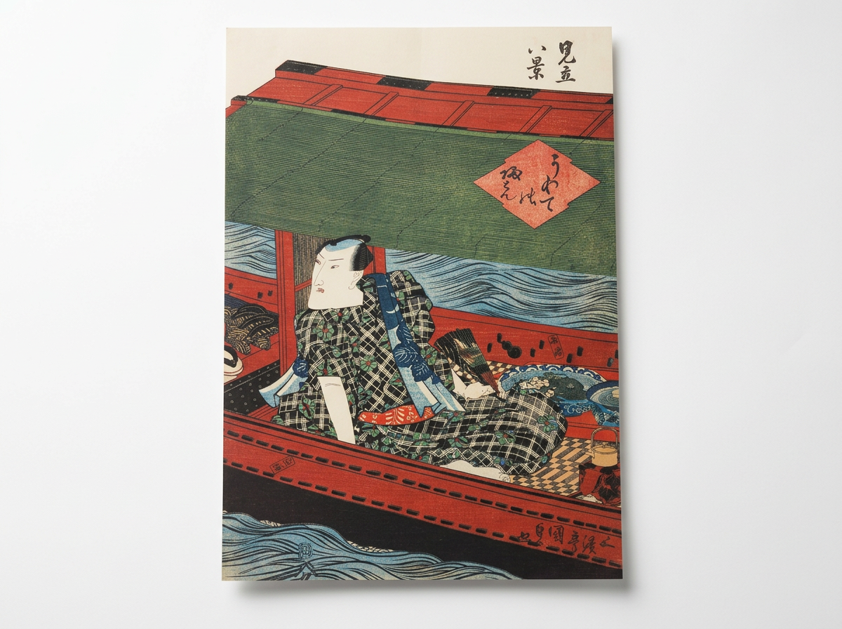 Japanese Art
