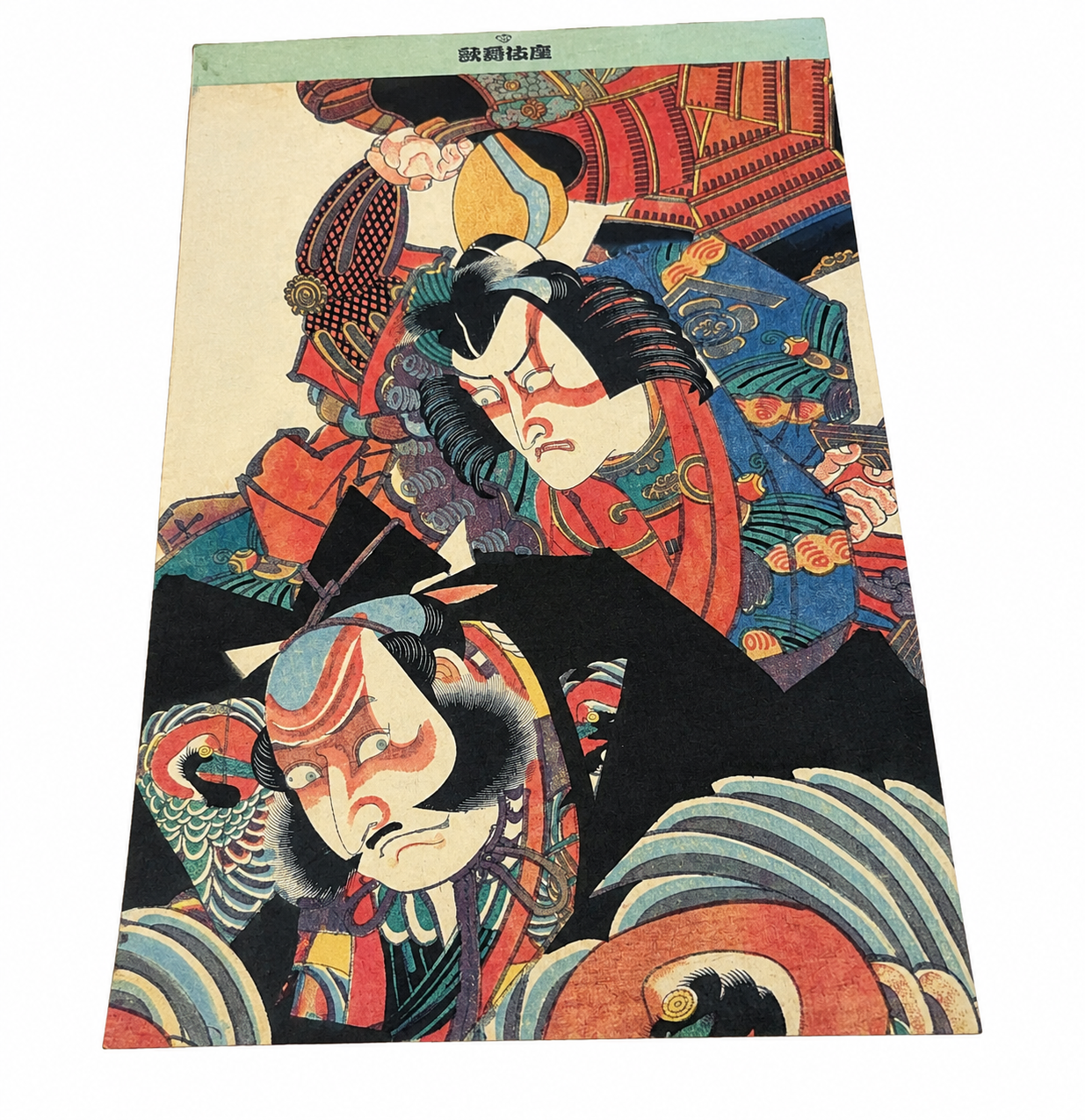 Japanese Art