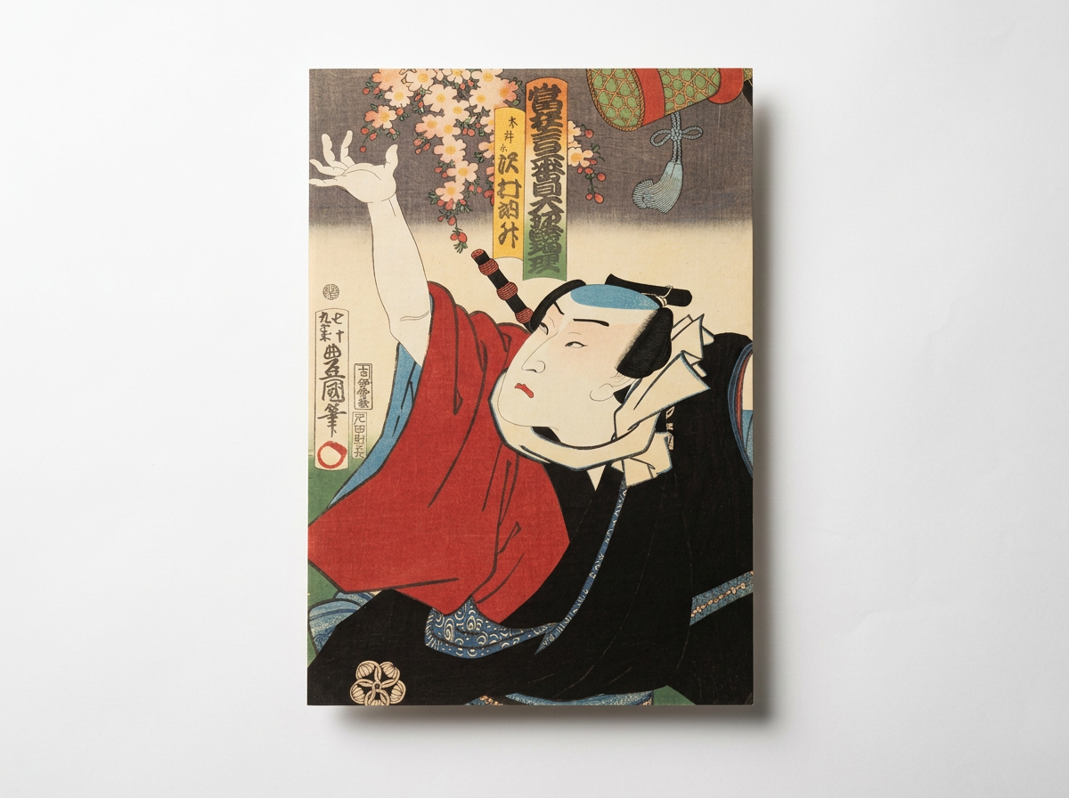 Japanese Art