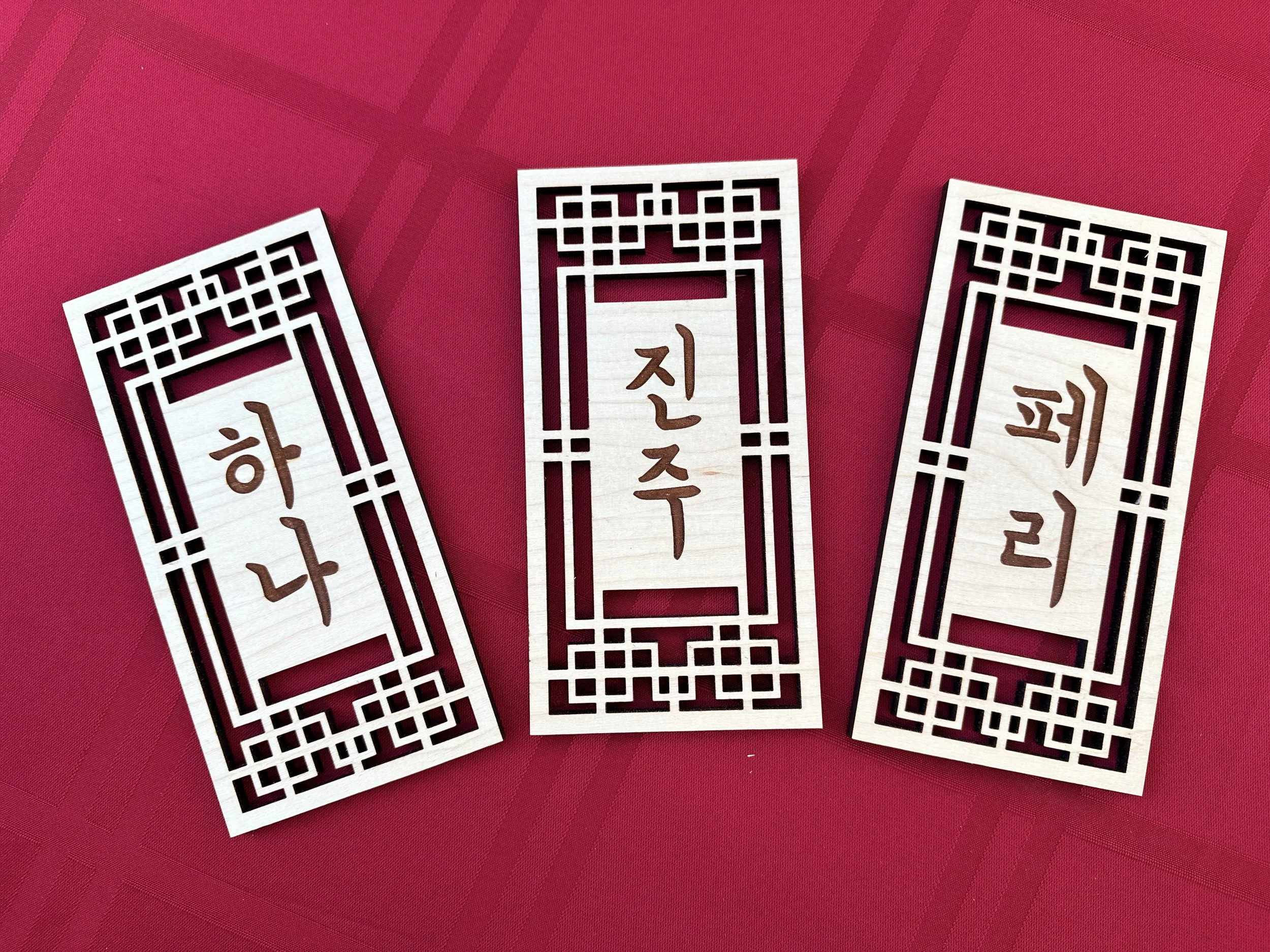 Korean Name Signs