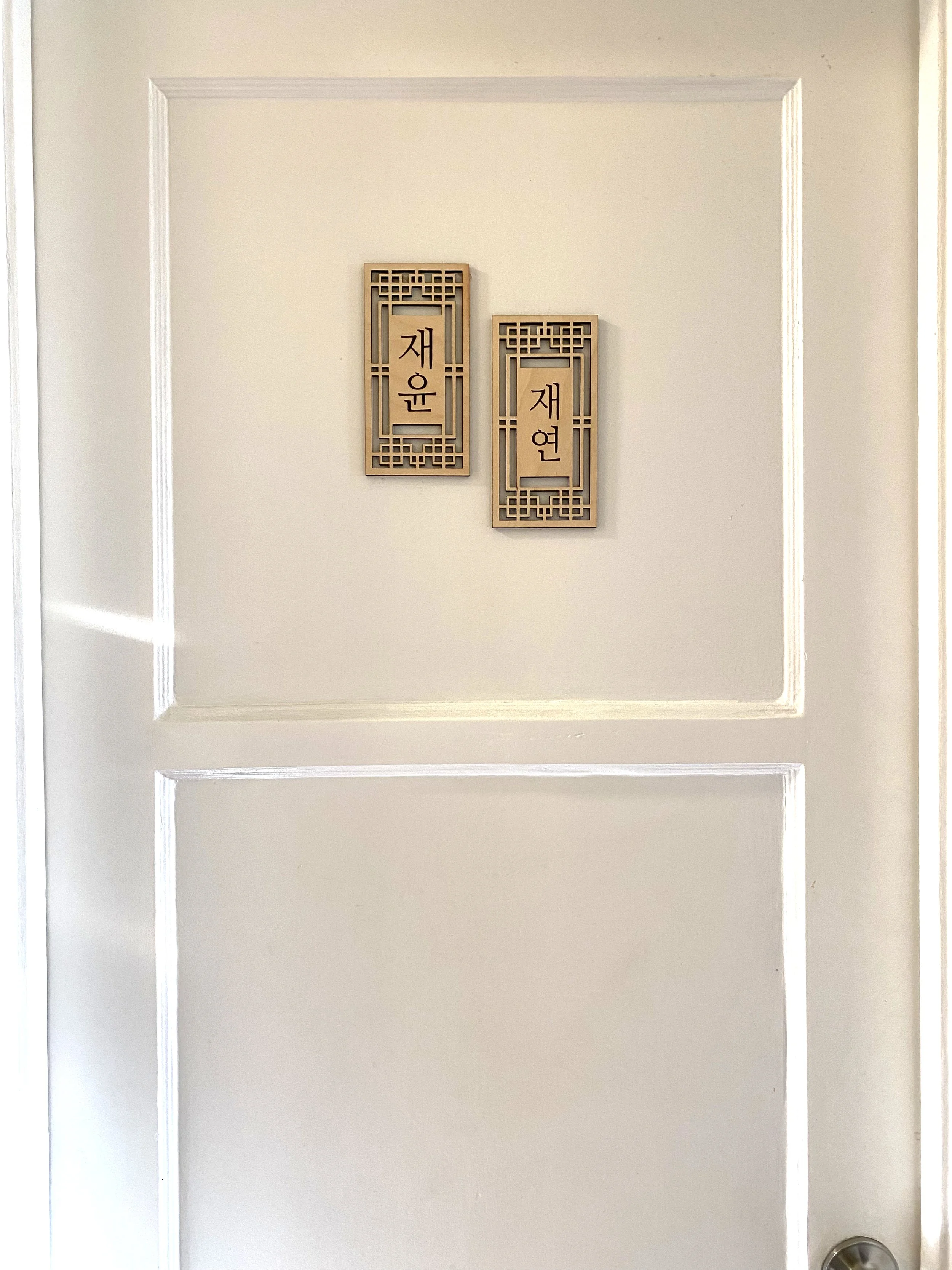 Korean Name Signs on Door.jpg