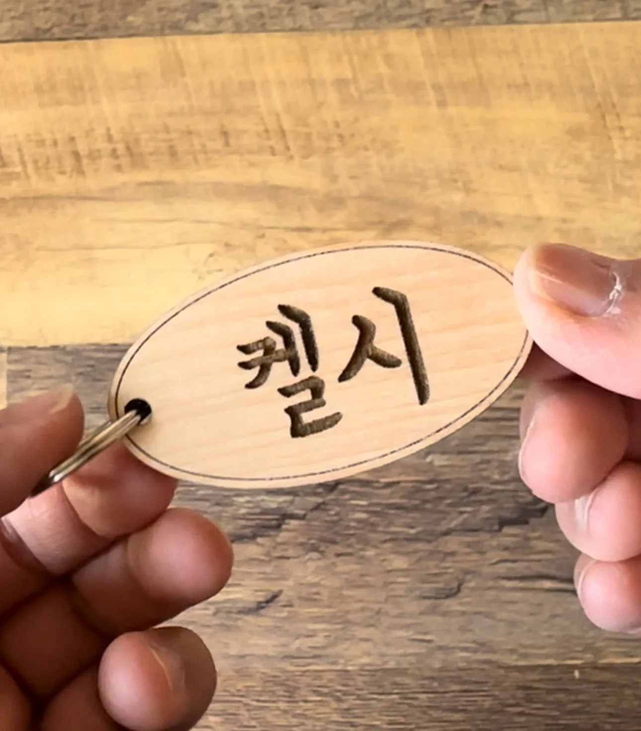 Korean Name Keychains
