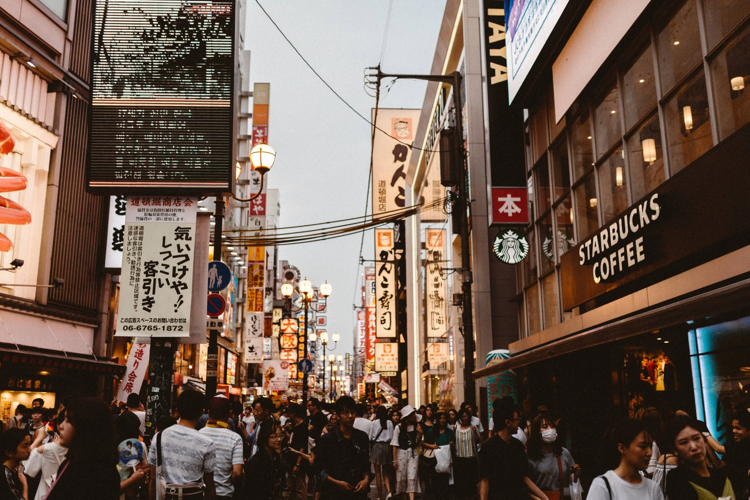 A Tokyo street with many people