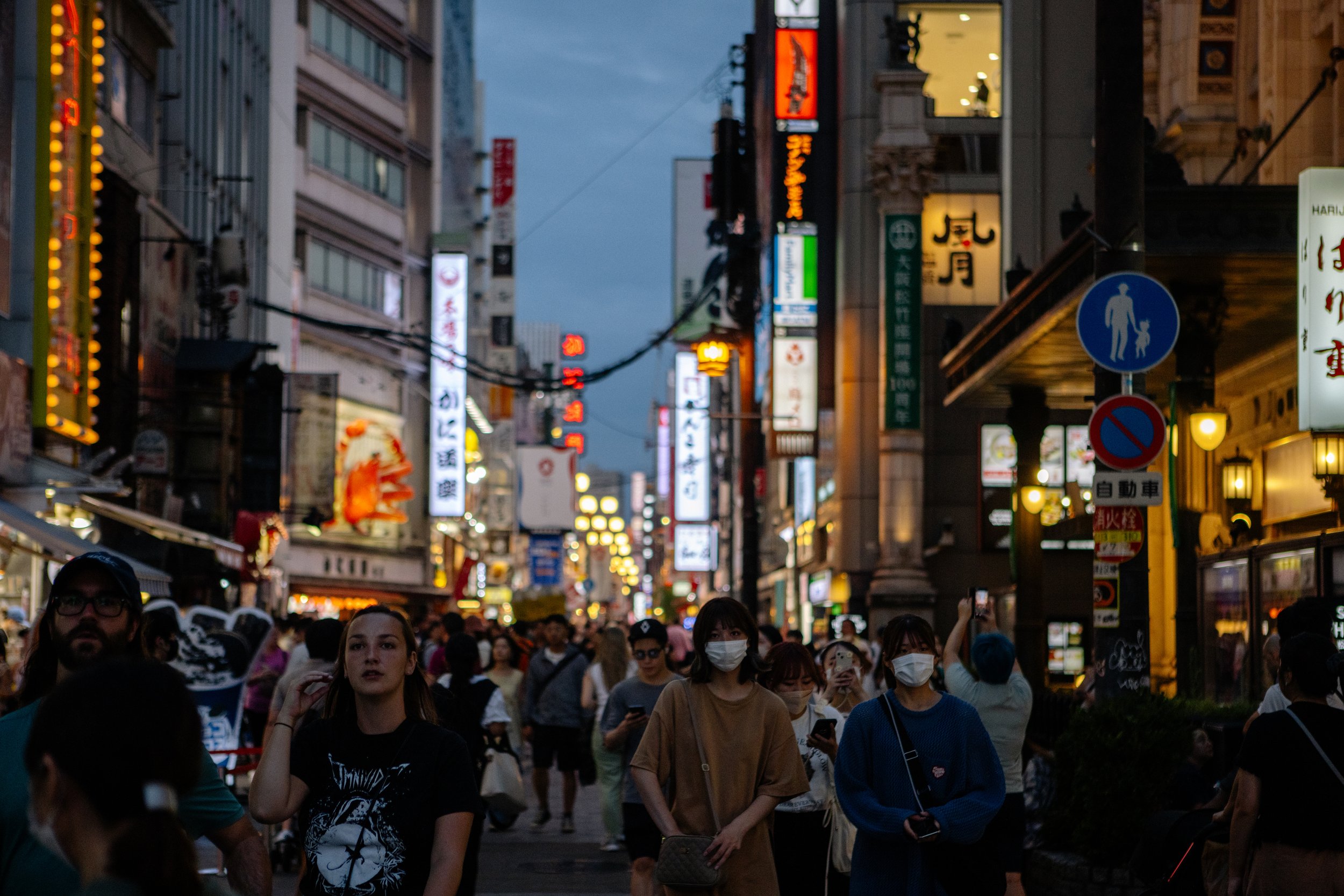 Night shot of a Japanese city street
