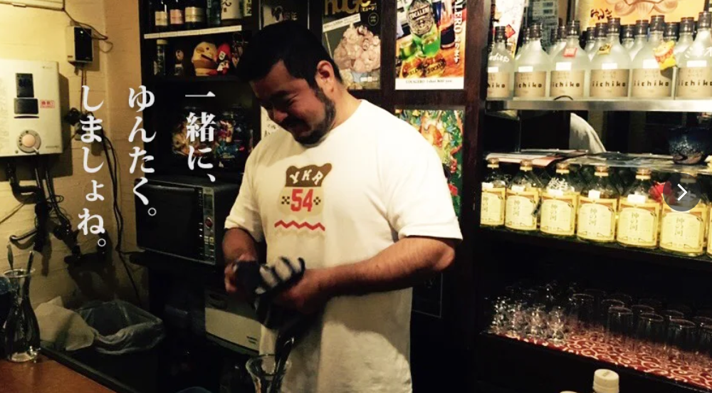Japanese man behind a bar