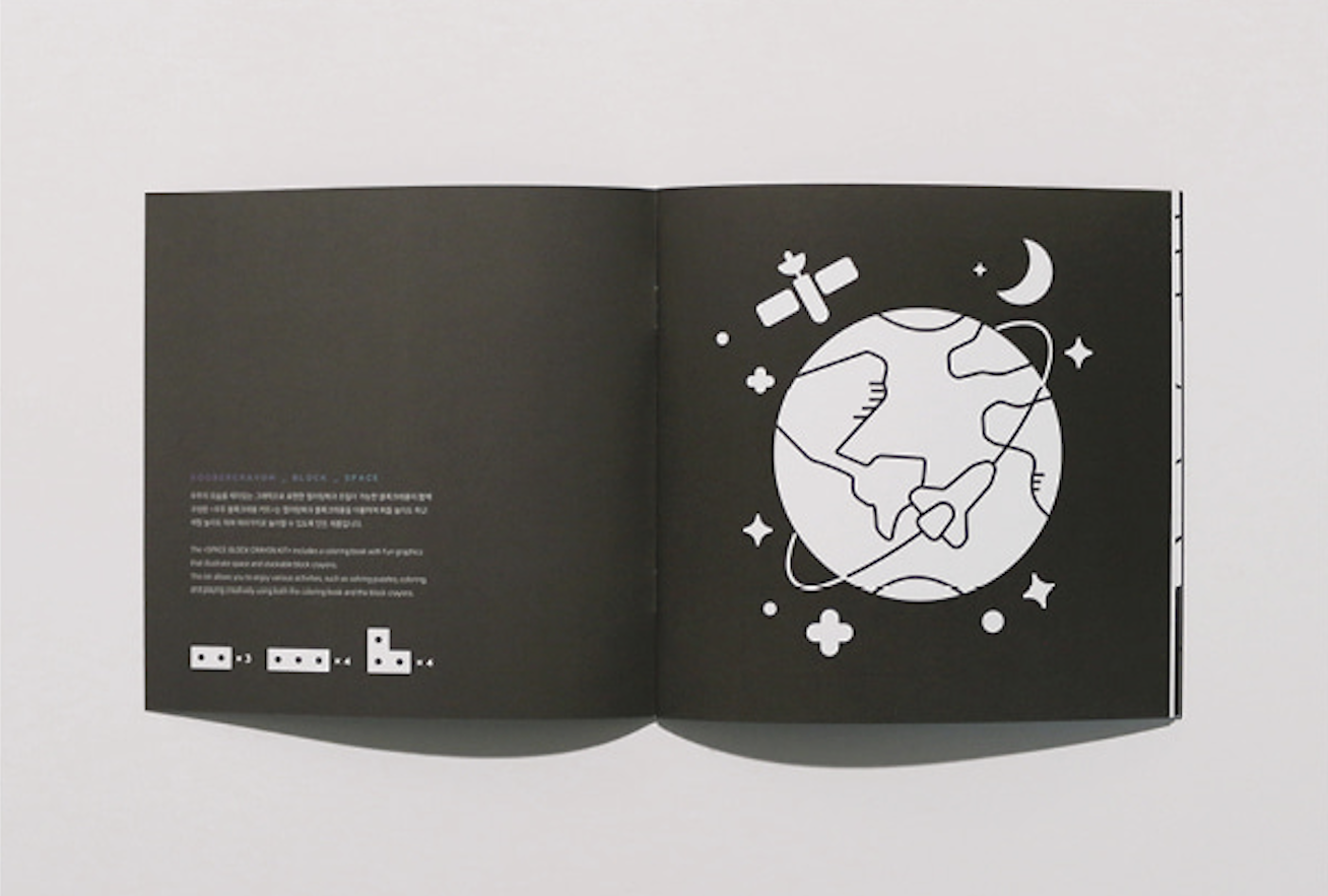 Space block crayon kit 3.png