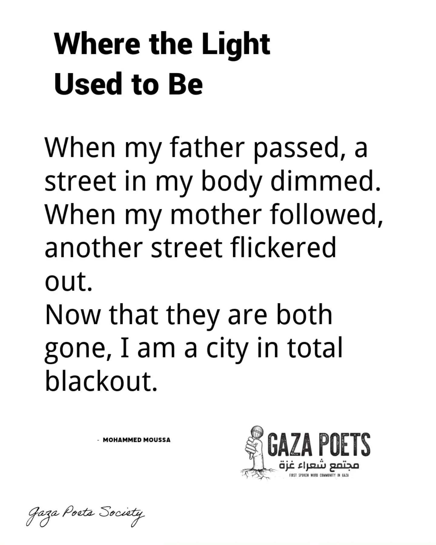 Where the Light Used to Be