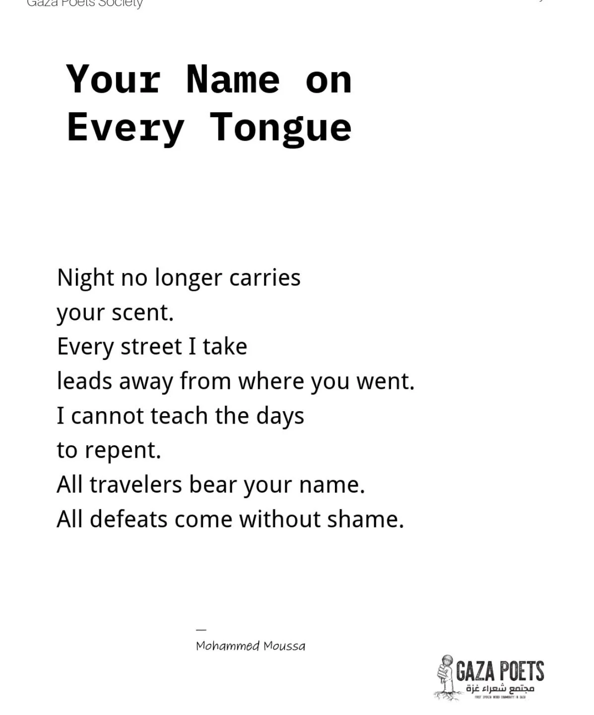 Your Name on Every Tongue, Mohammed Moussa