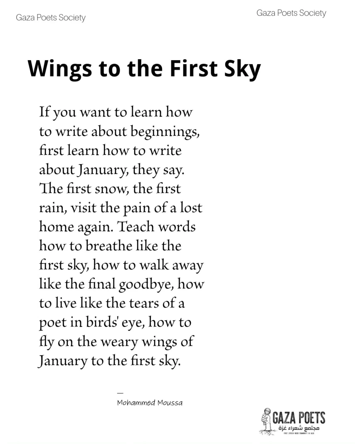 Wings to the First Sky, Mohammed Moussa