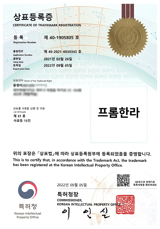 상표.png