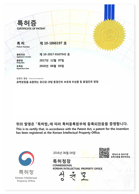 Patent for Preserving Lactobacillus Viability Through Oil Coating