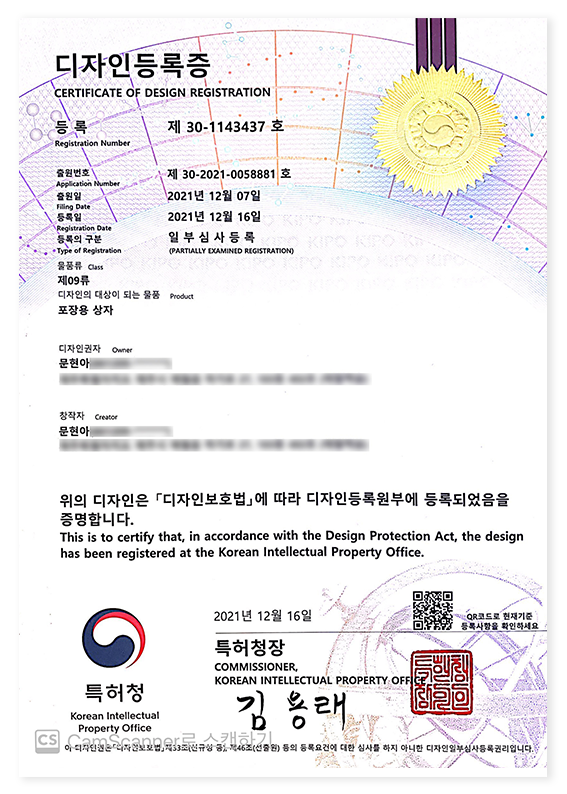 Design Registration Certificate – From Halla