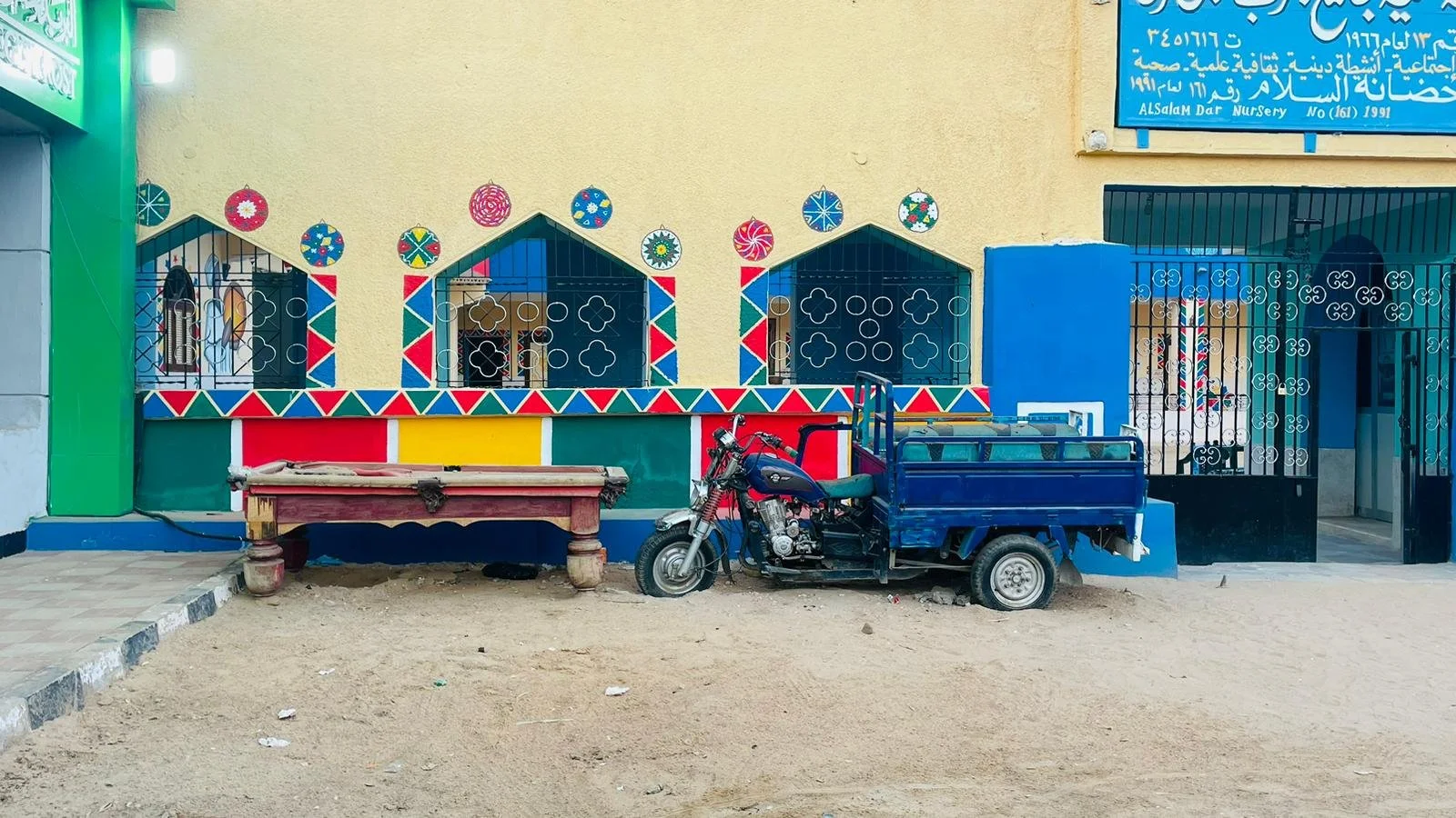 Photos Egypte Cecile (7).jpg