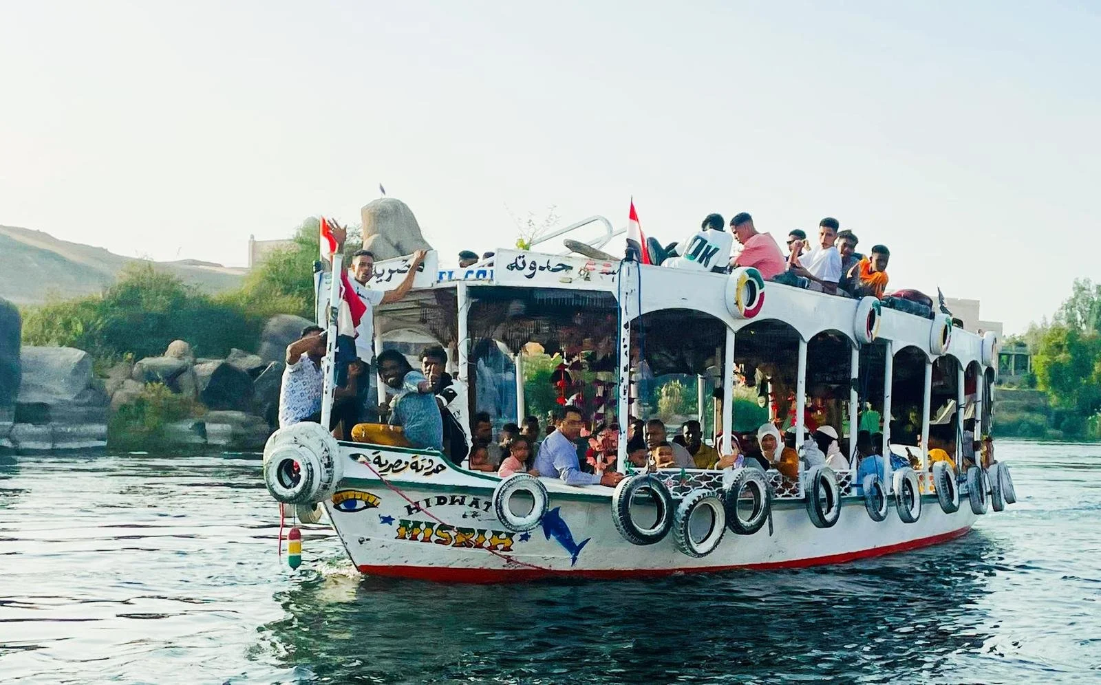 Photos Egypte Cecile (5).jpg