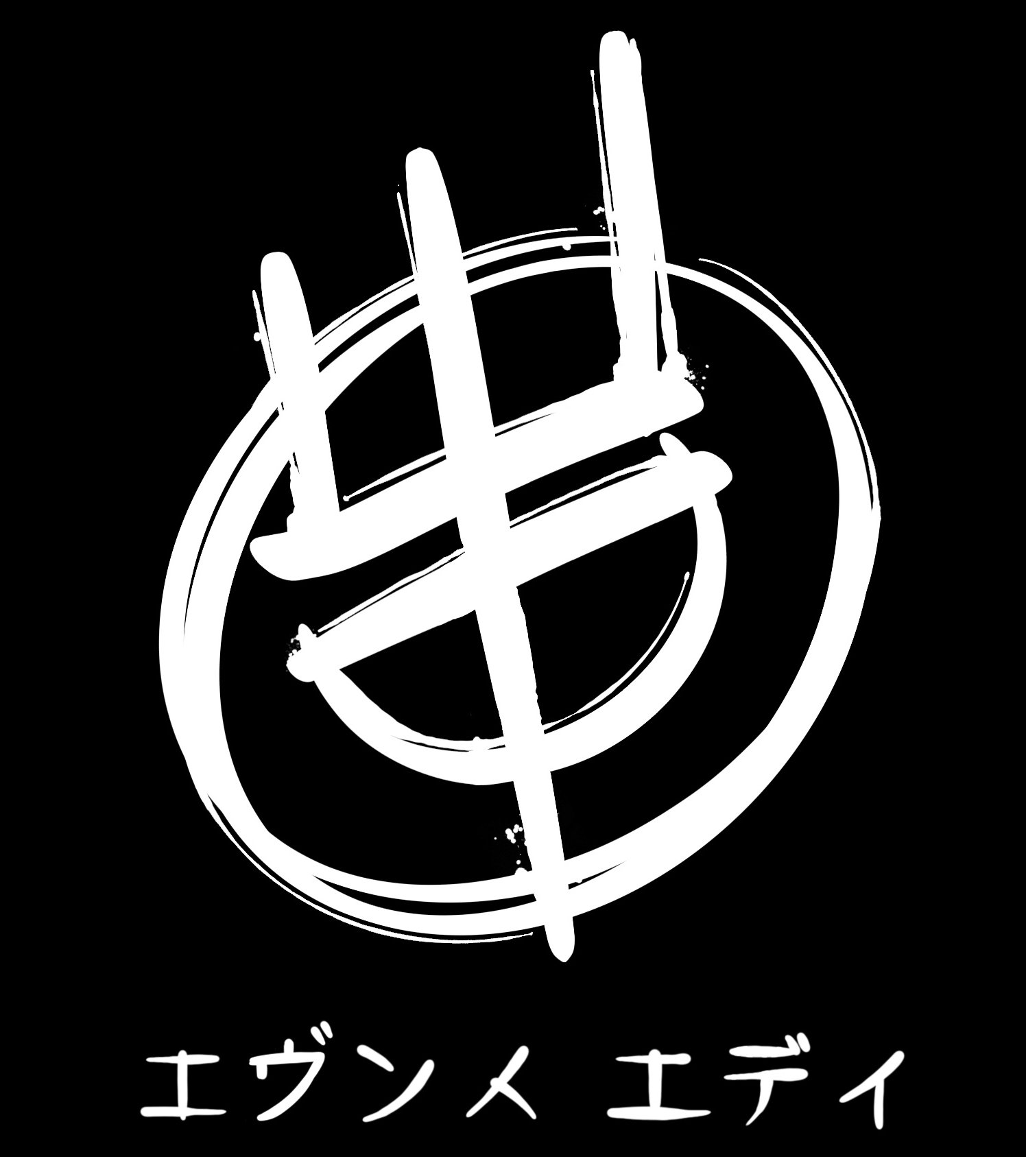 Image d'un symbole en blanc sur fond noir avec des caractères japonais en dessous.