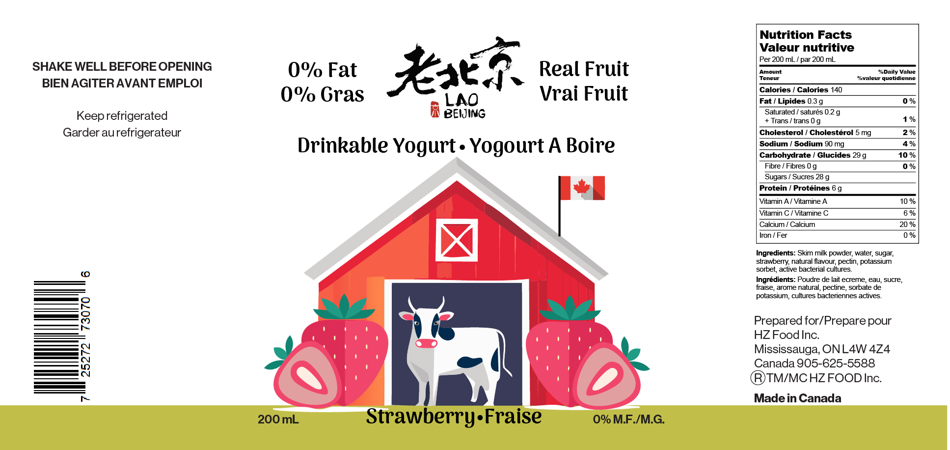LAO BEJING NEW LABELS2-01.png