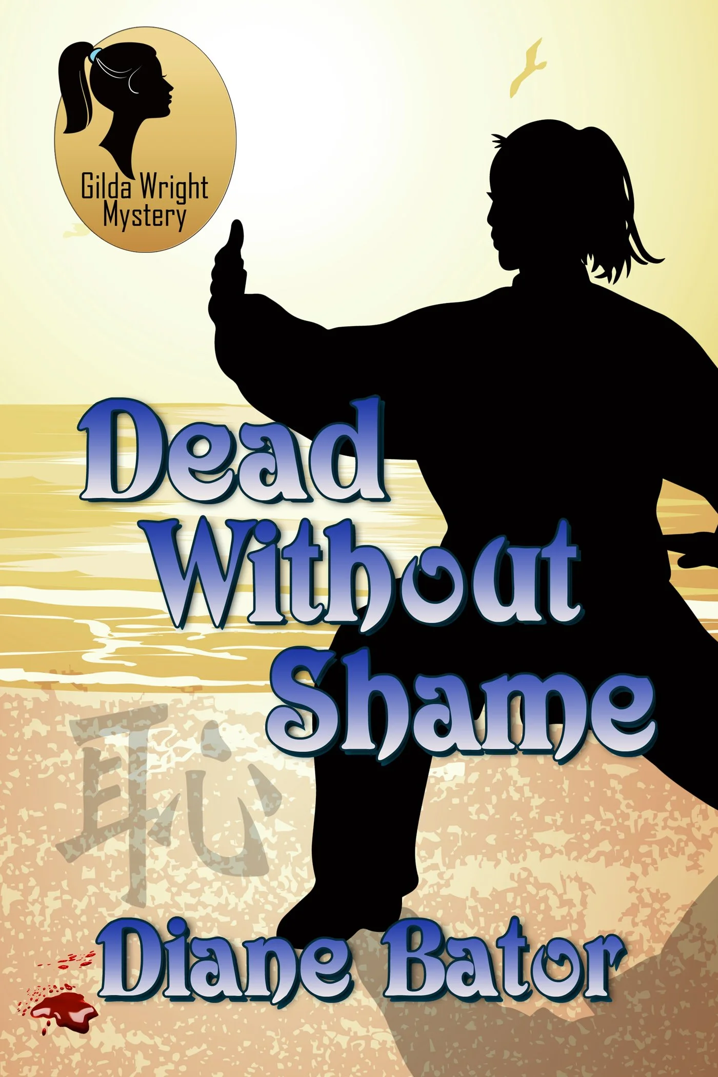 Bator-DeadWithoutShame-1400.jpg