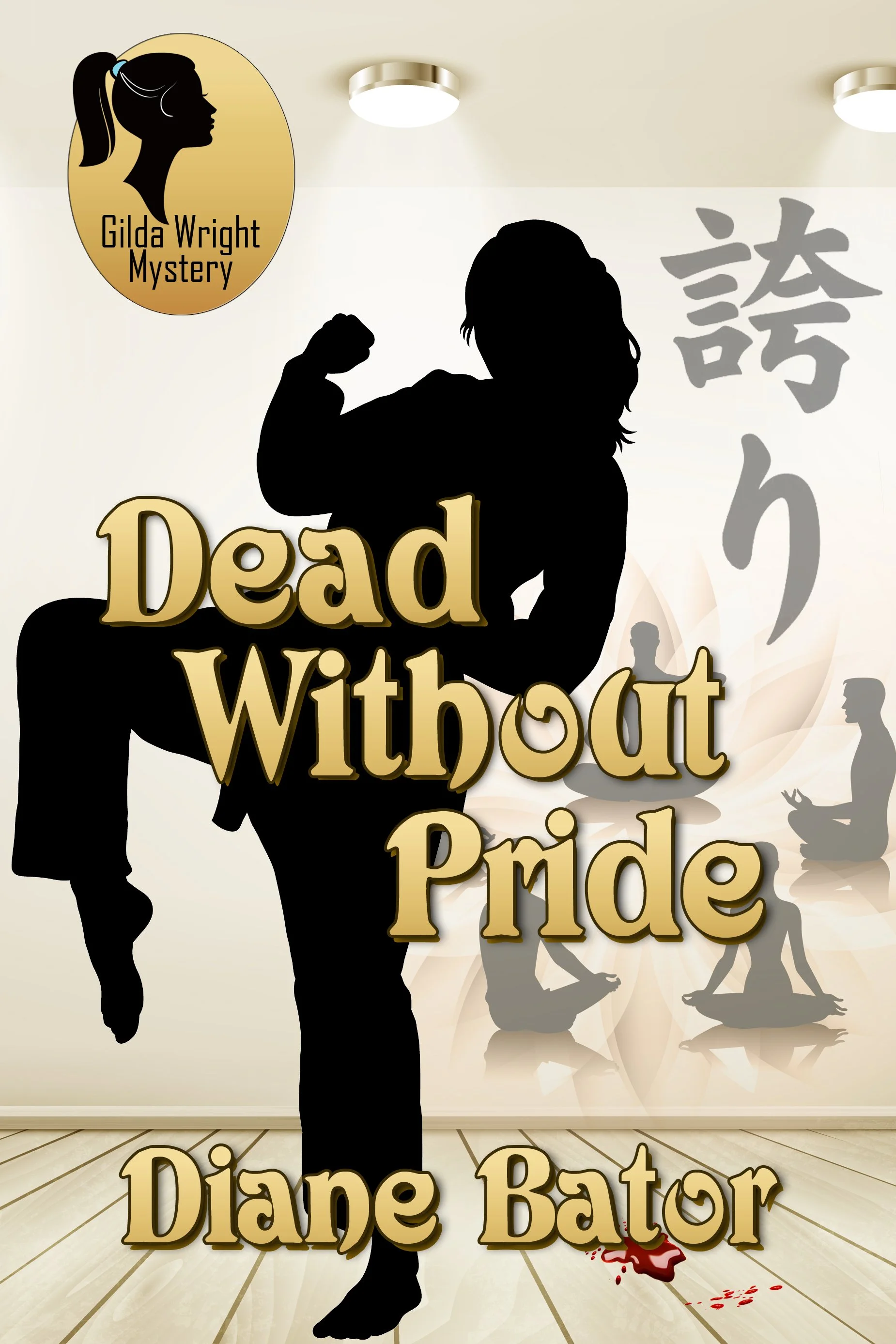 Bator-DeadWithoutPride.jpg