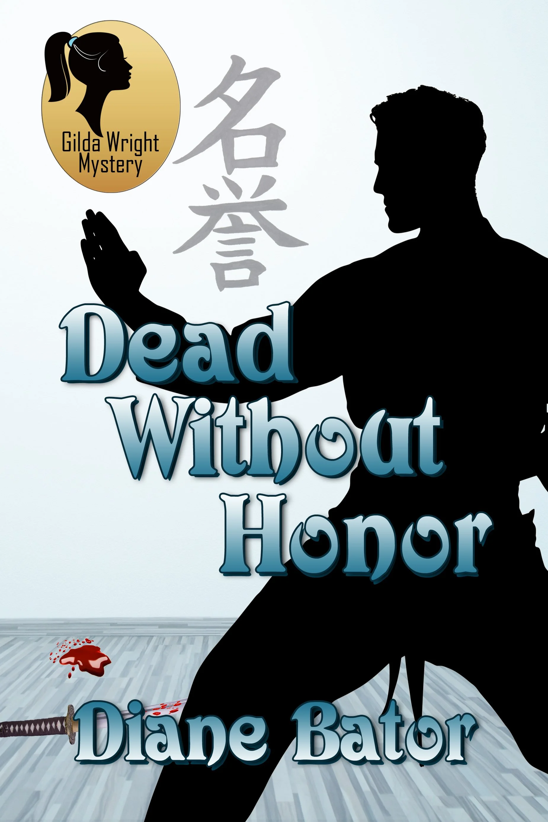 Bator-DeadWithoutHonor.jpg
