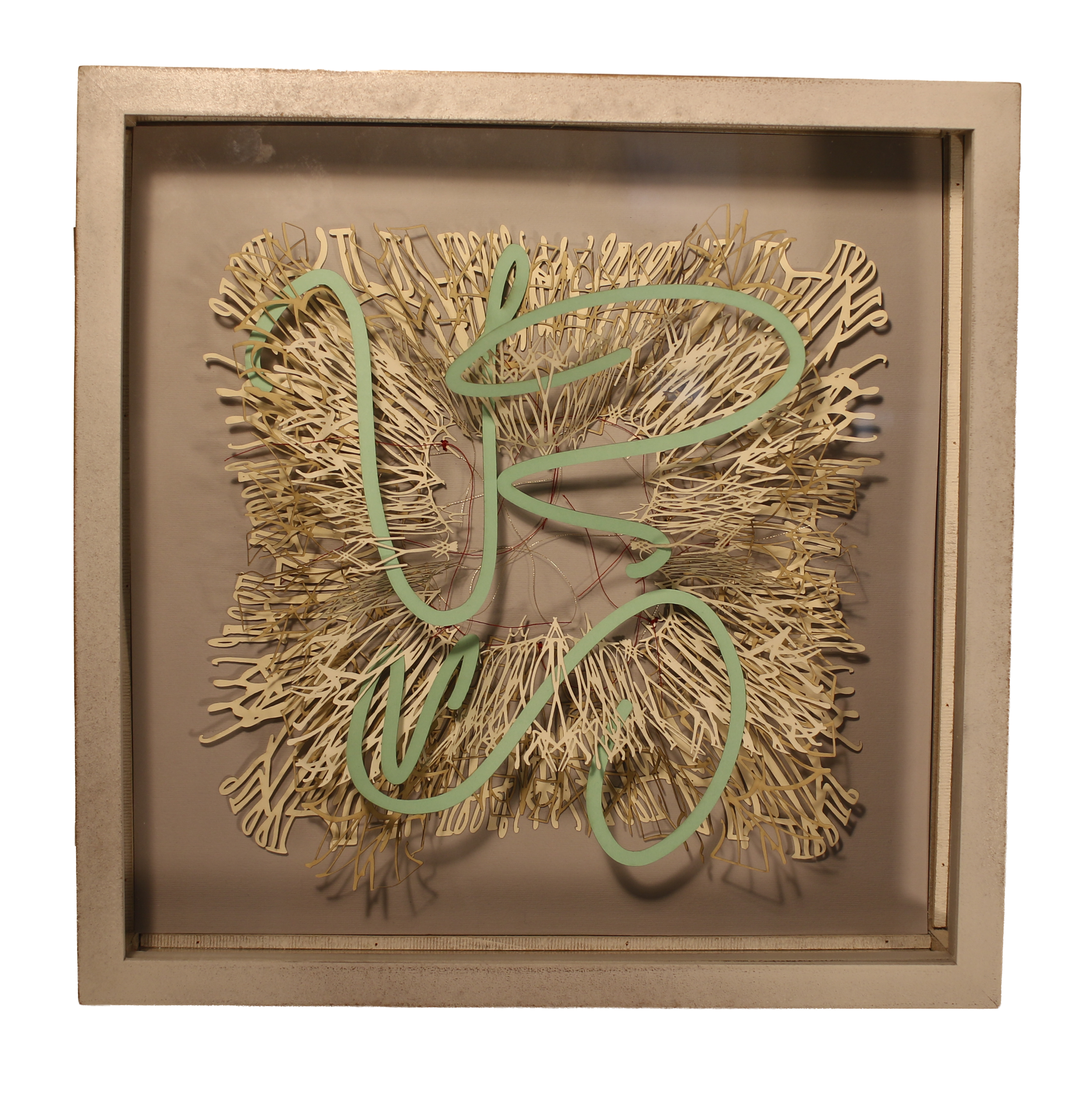 "L'immensite Aveugle Domine"