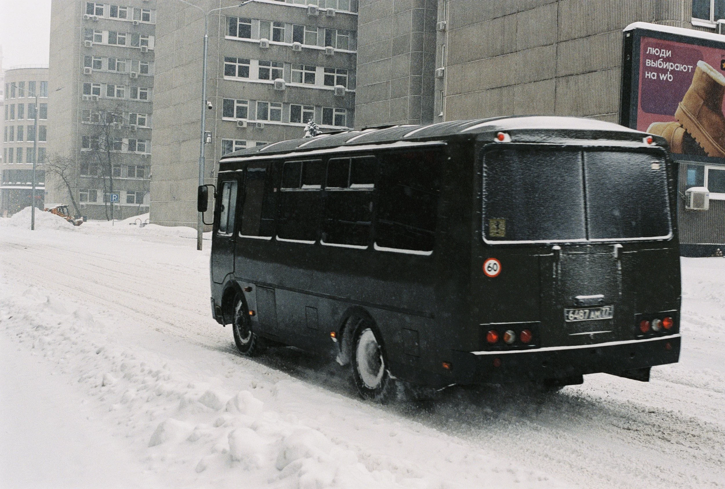 Military Bus near Mayakovskaya Station