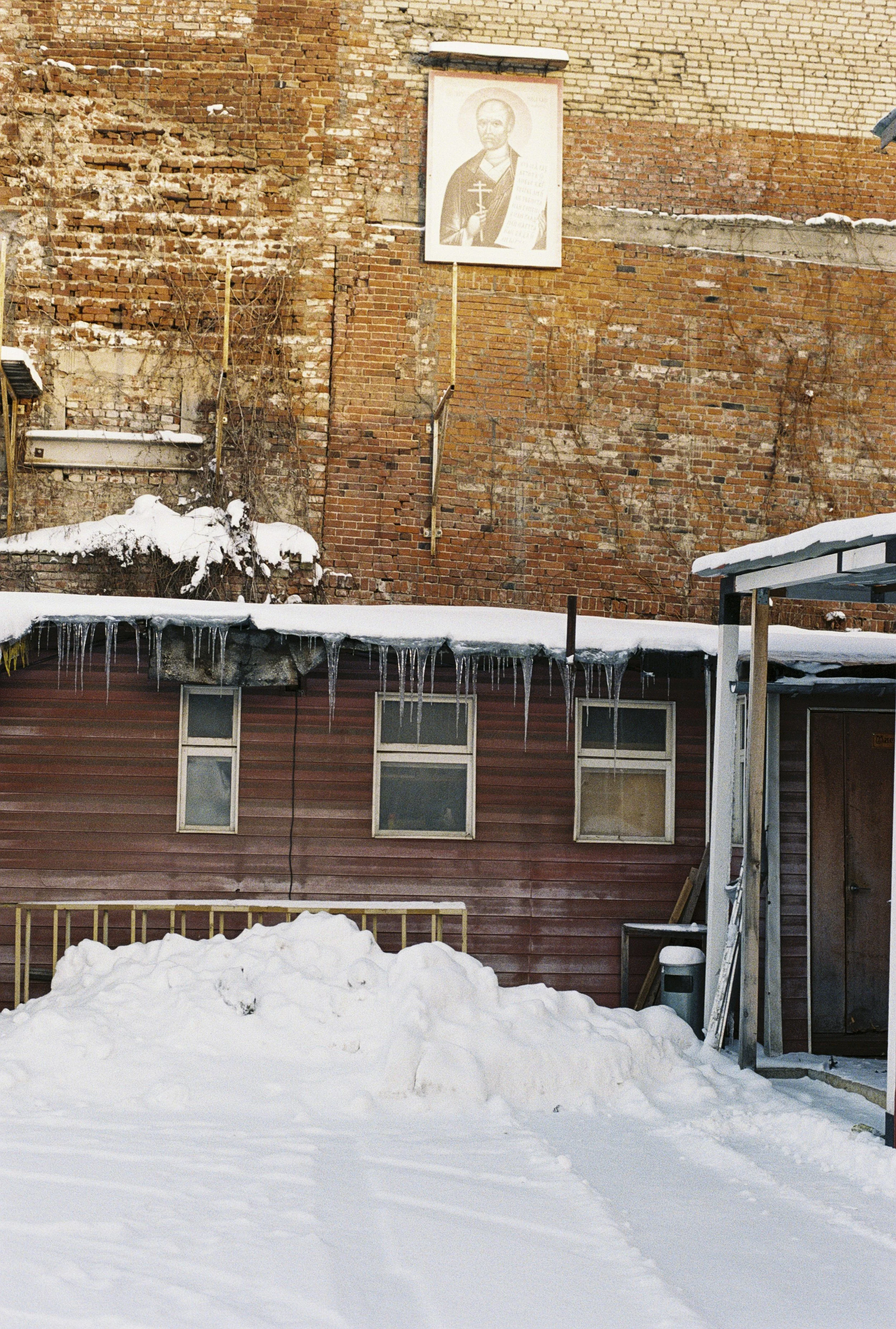 Kadashi Church Backyard 