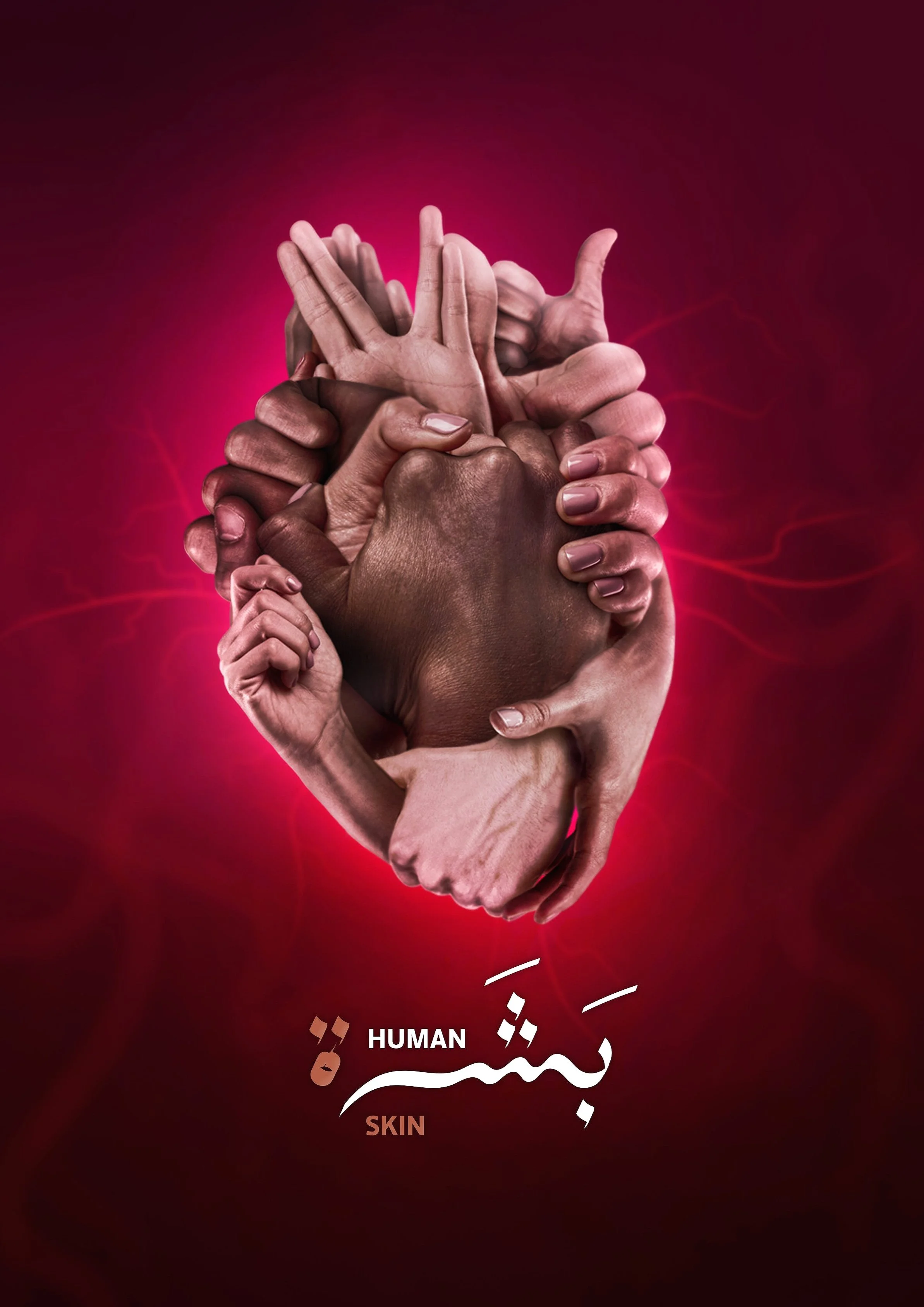 HumanSkin copy.jpg