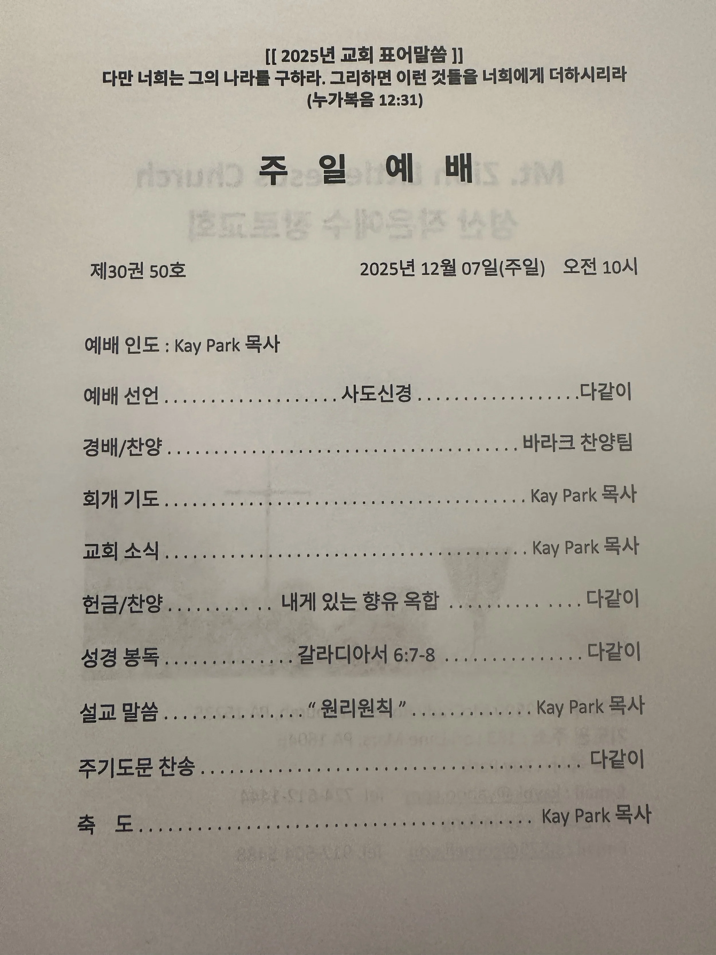 1207주보.jpeg