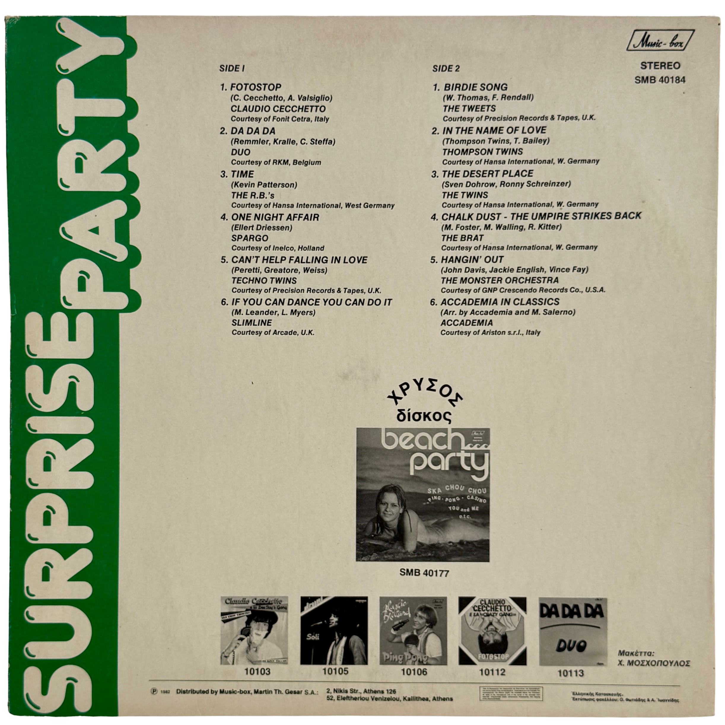 1_surprise party_back cover_vinyl record.png